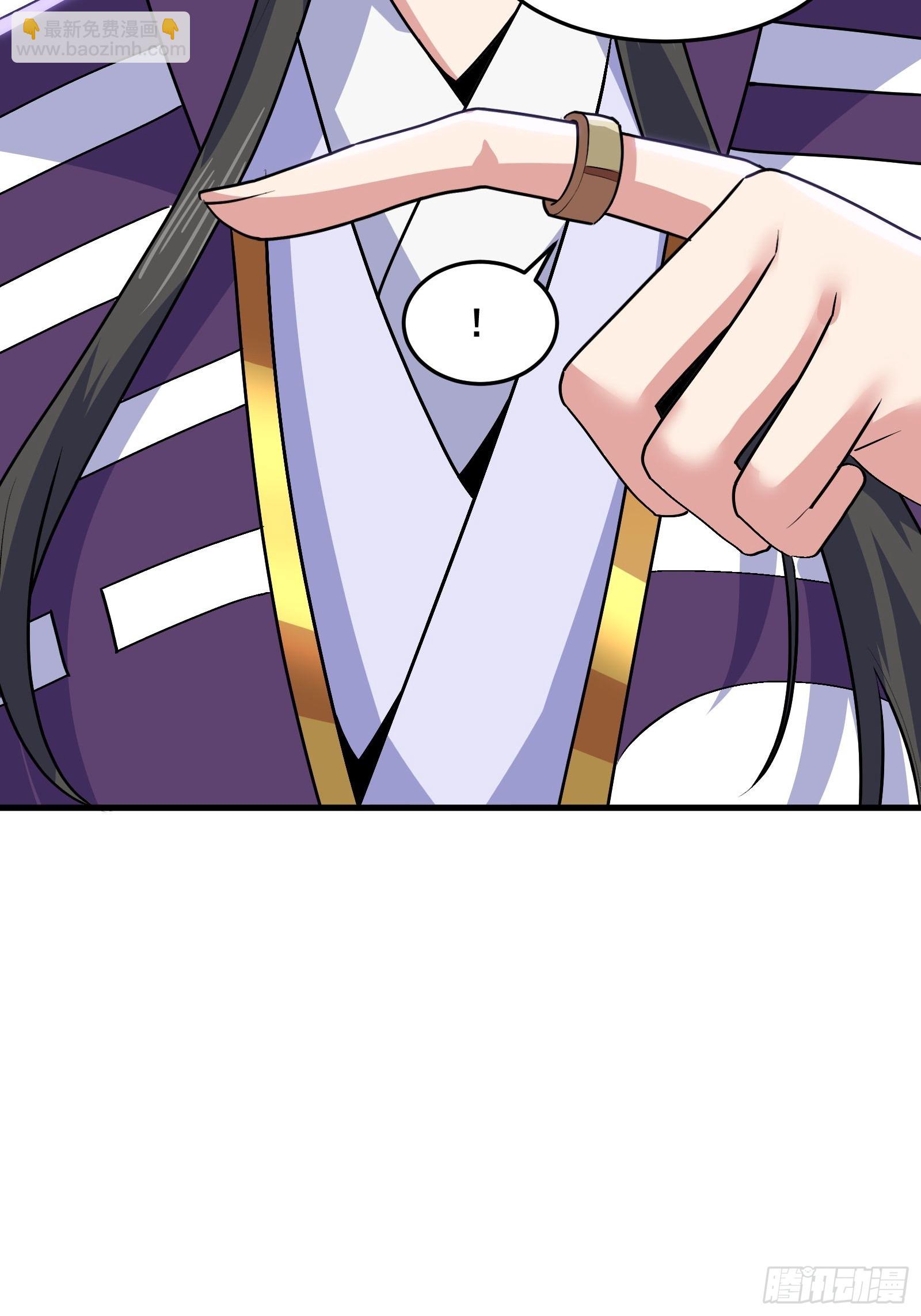 《国术？贫道不会，我只会雷法！》020 从弟子开始培养 第33页