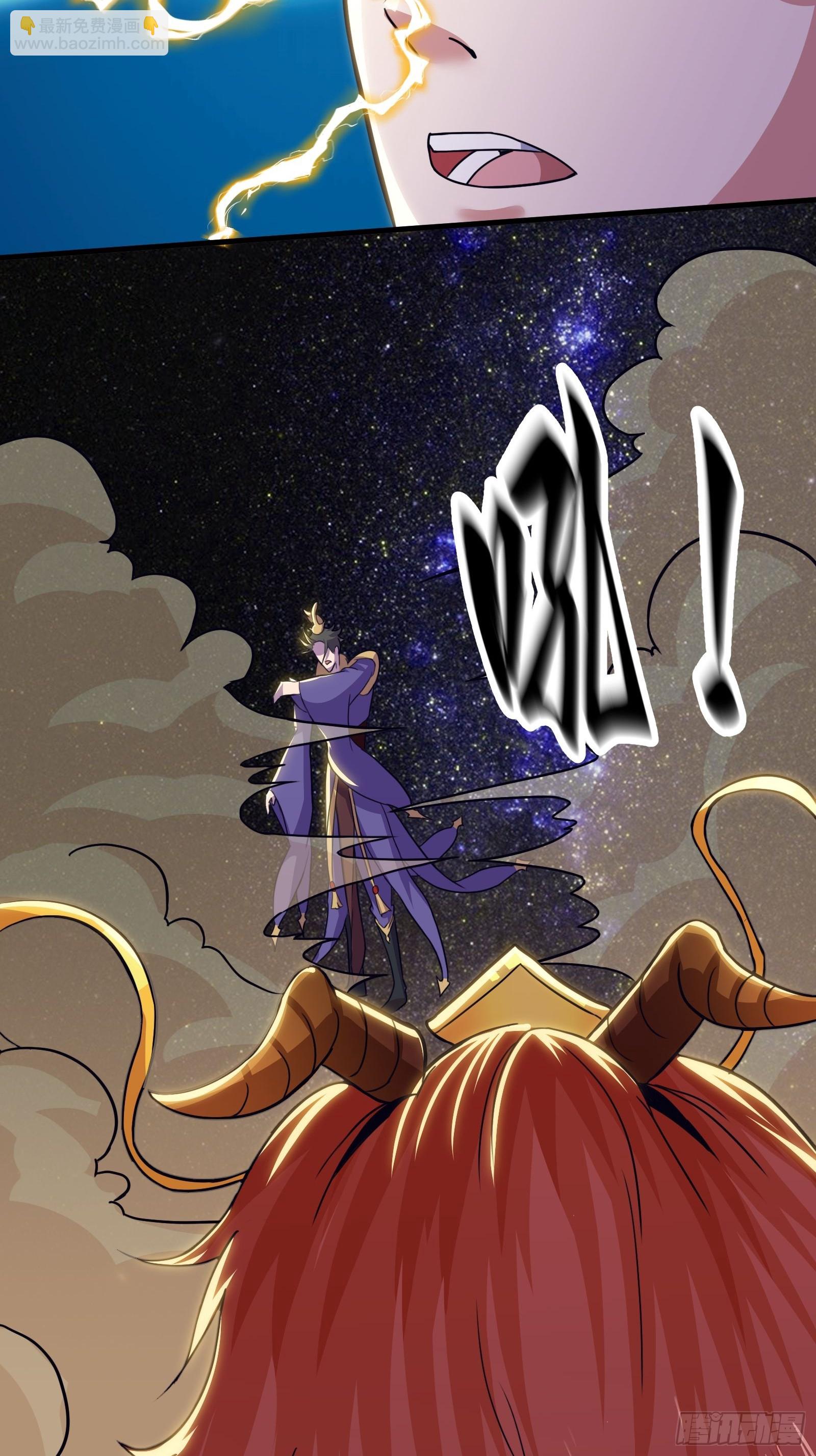 《国术？贫道不会，我只会雷法！》022 十次神兽抽卡！ 第47页