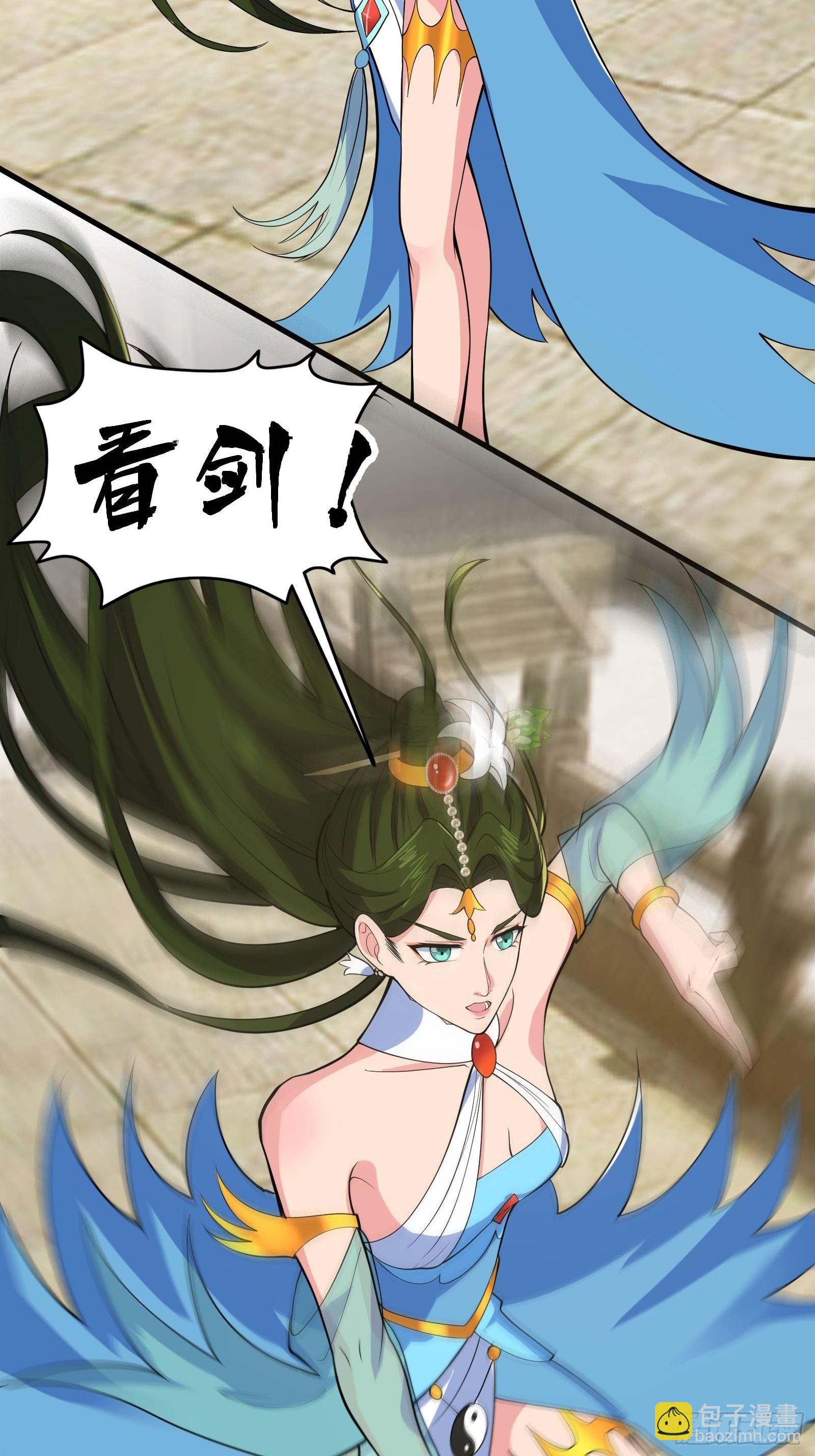 《国术？贫道不会，我只会雷法！》027 逼迫天师出手 第36页