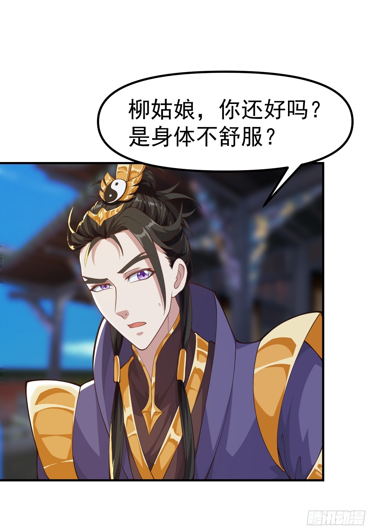 《国术？贫道不会，我只会雷法！》030 装完杯就跑！ 第22页
