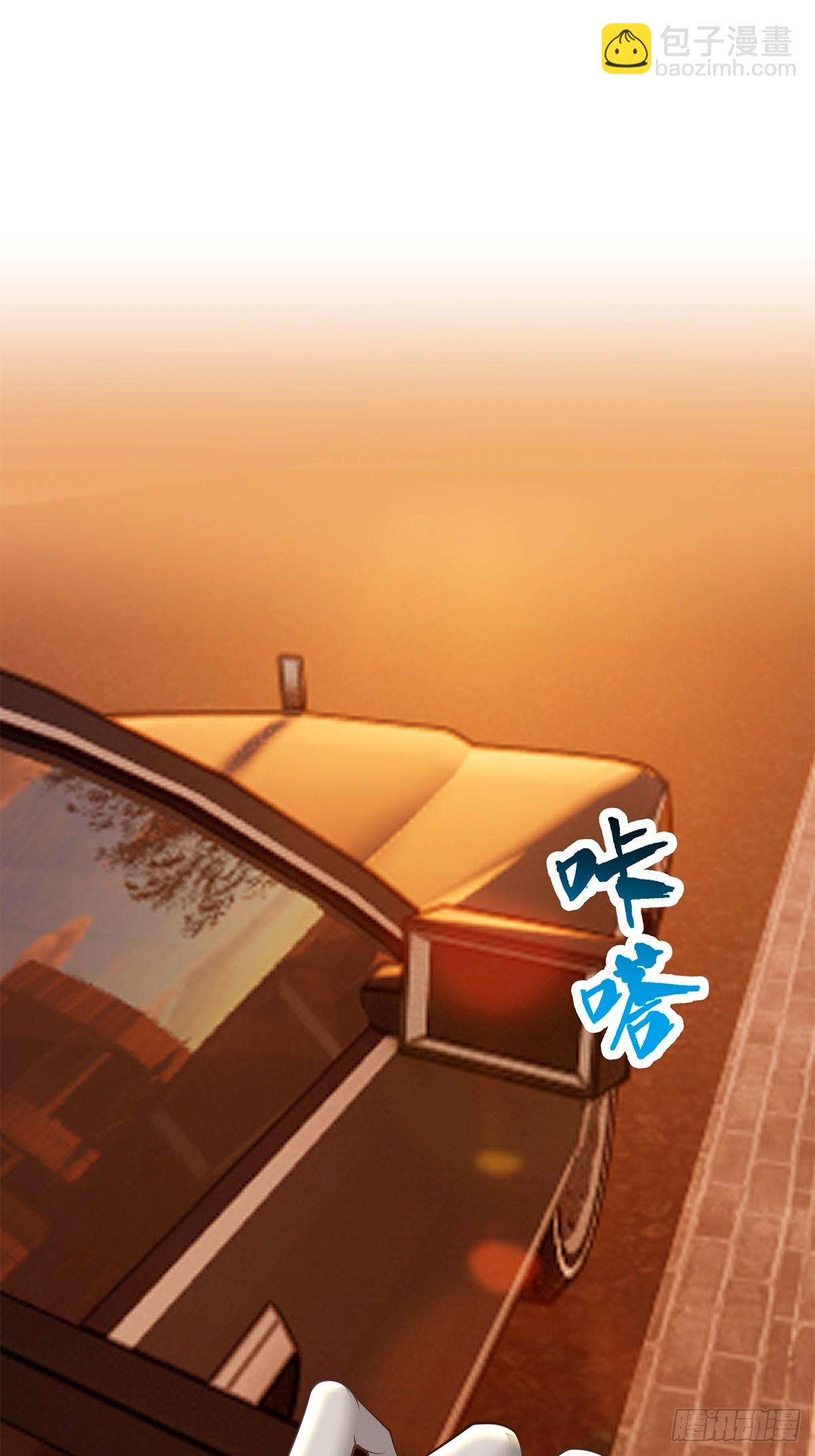 《国术？贫道不会，我只会雷法！》031 系统的具象化 第24页