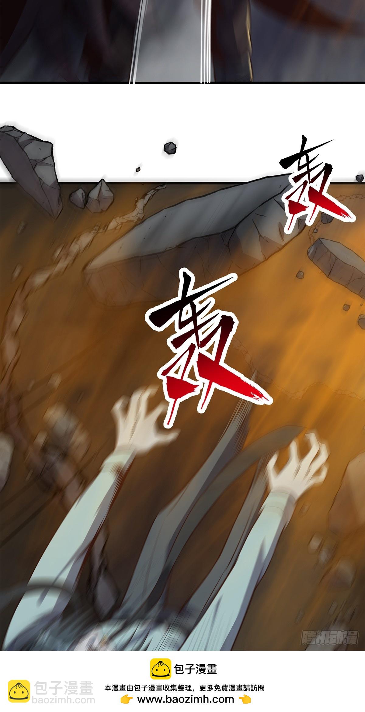 《国术？贫道不会，我只会雷法！》031 系统的具象化 第50页