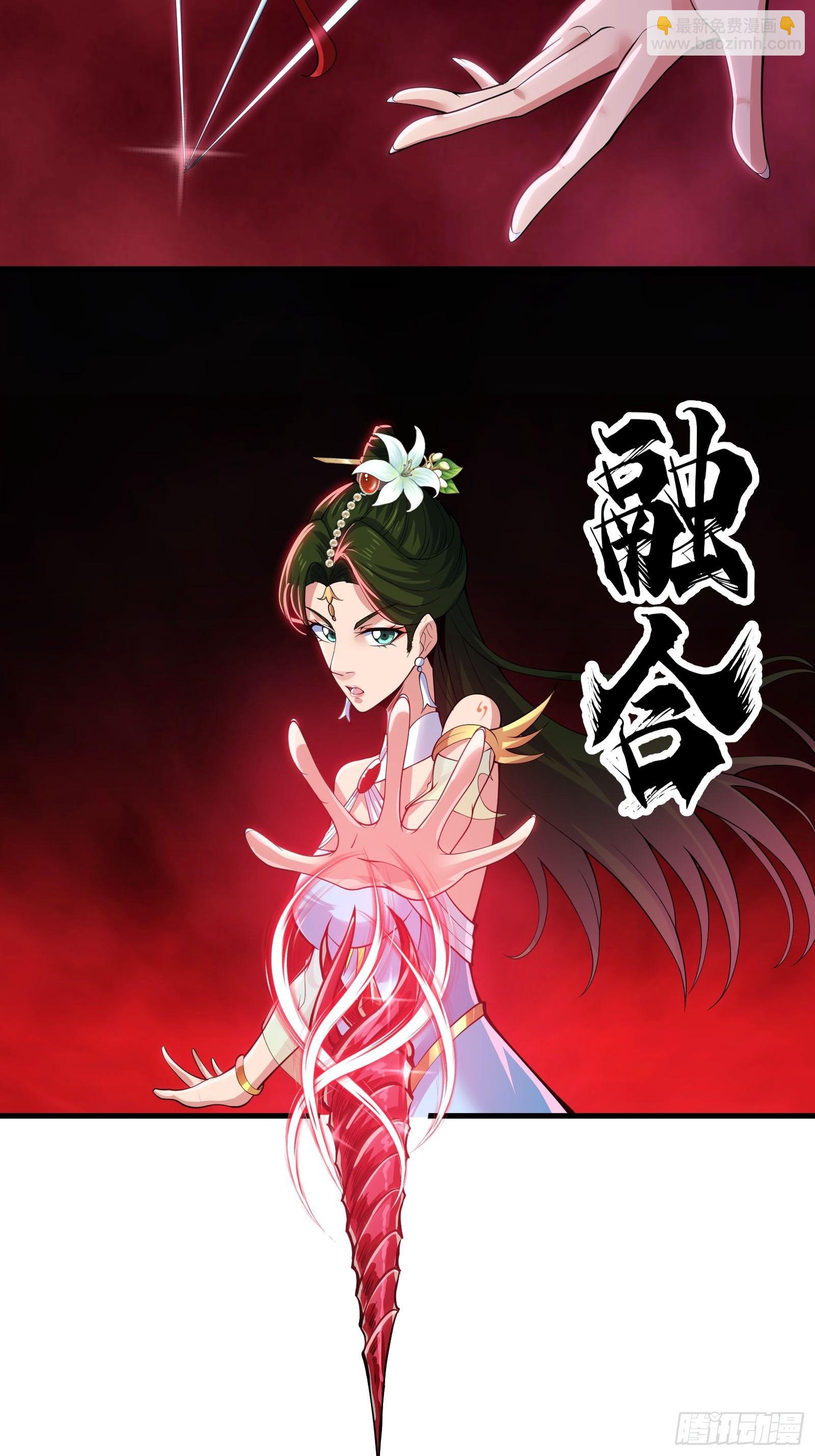 《国术？贫道不会，我只会雷法！》028 在众目睽睽之下竟然…… 第35页