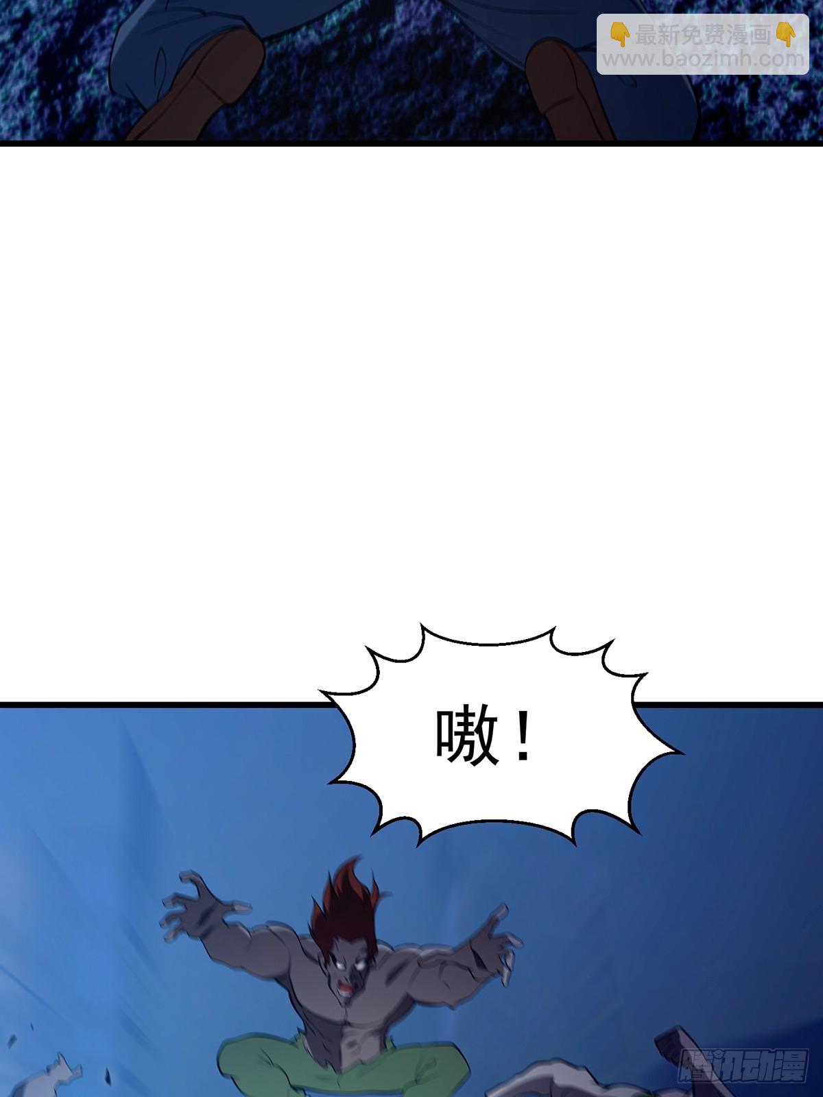 《国术？贫道不会，我只会雷法！》035 小佛爷的实力 第28页