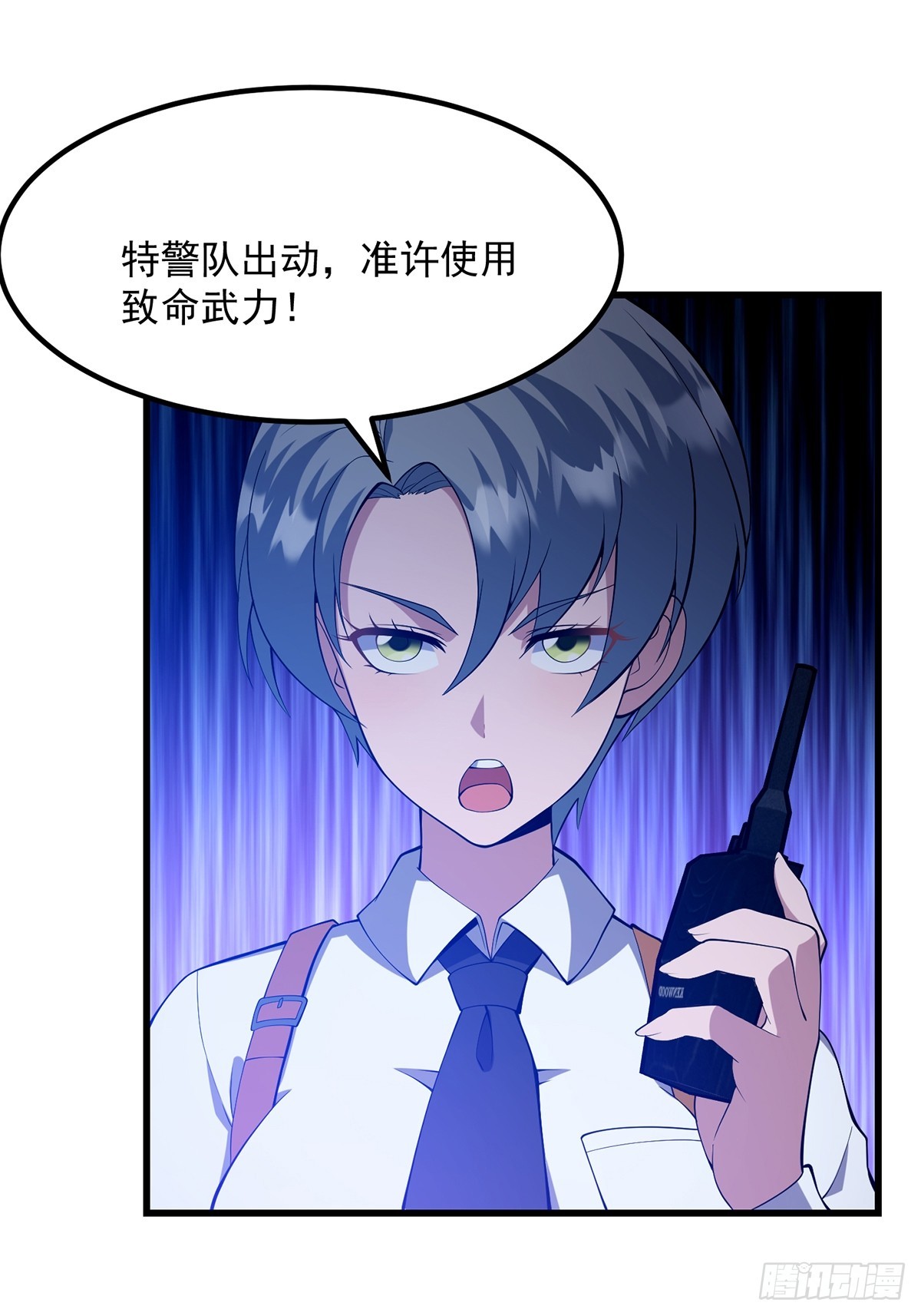 《国术？贫道不会，我只会雷法！》035 小佛爷的实力 第8页
