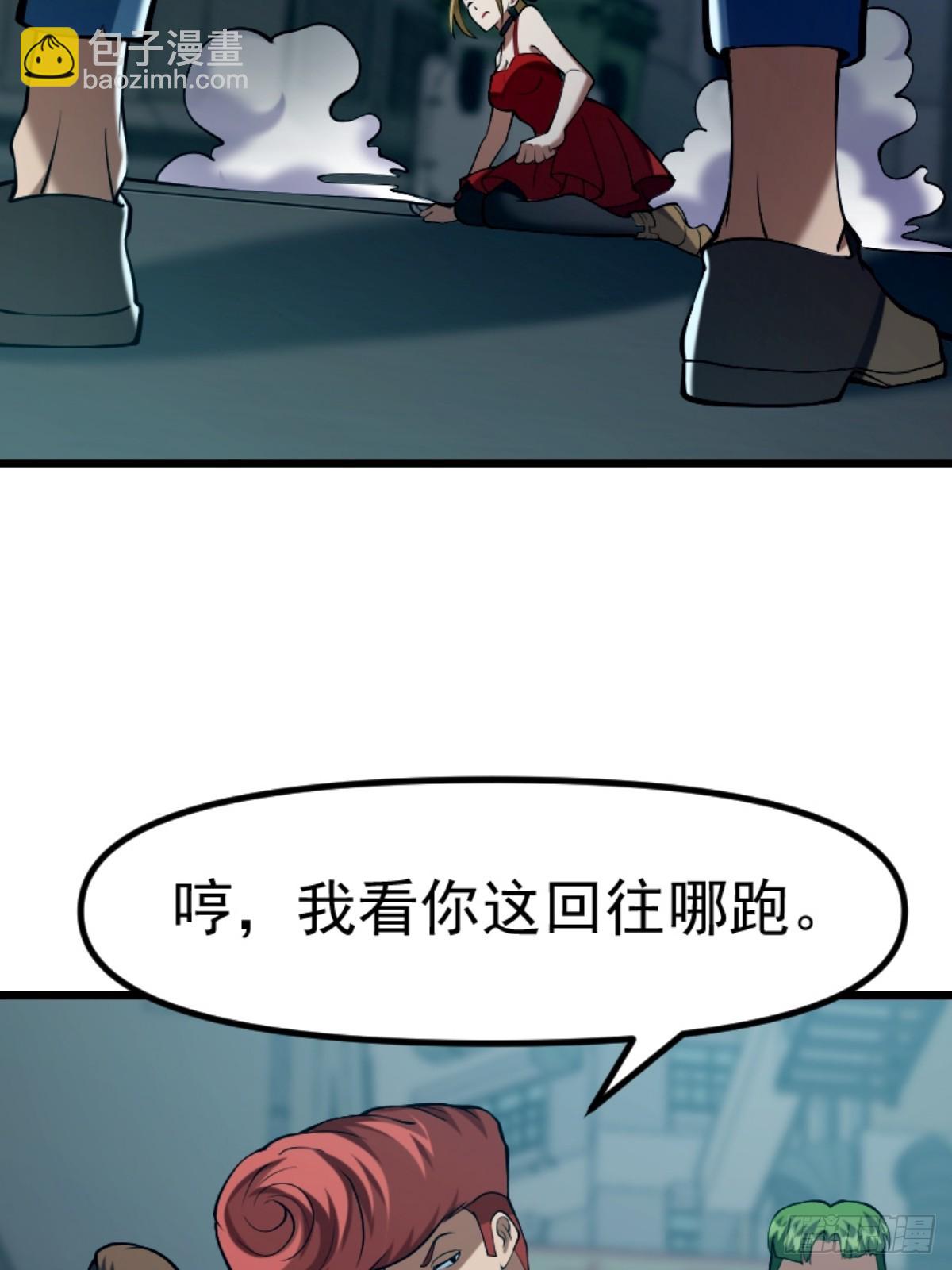《国术？贫道不会，我只会雷法！》032 神秘诡异的案件 第7页