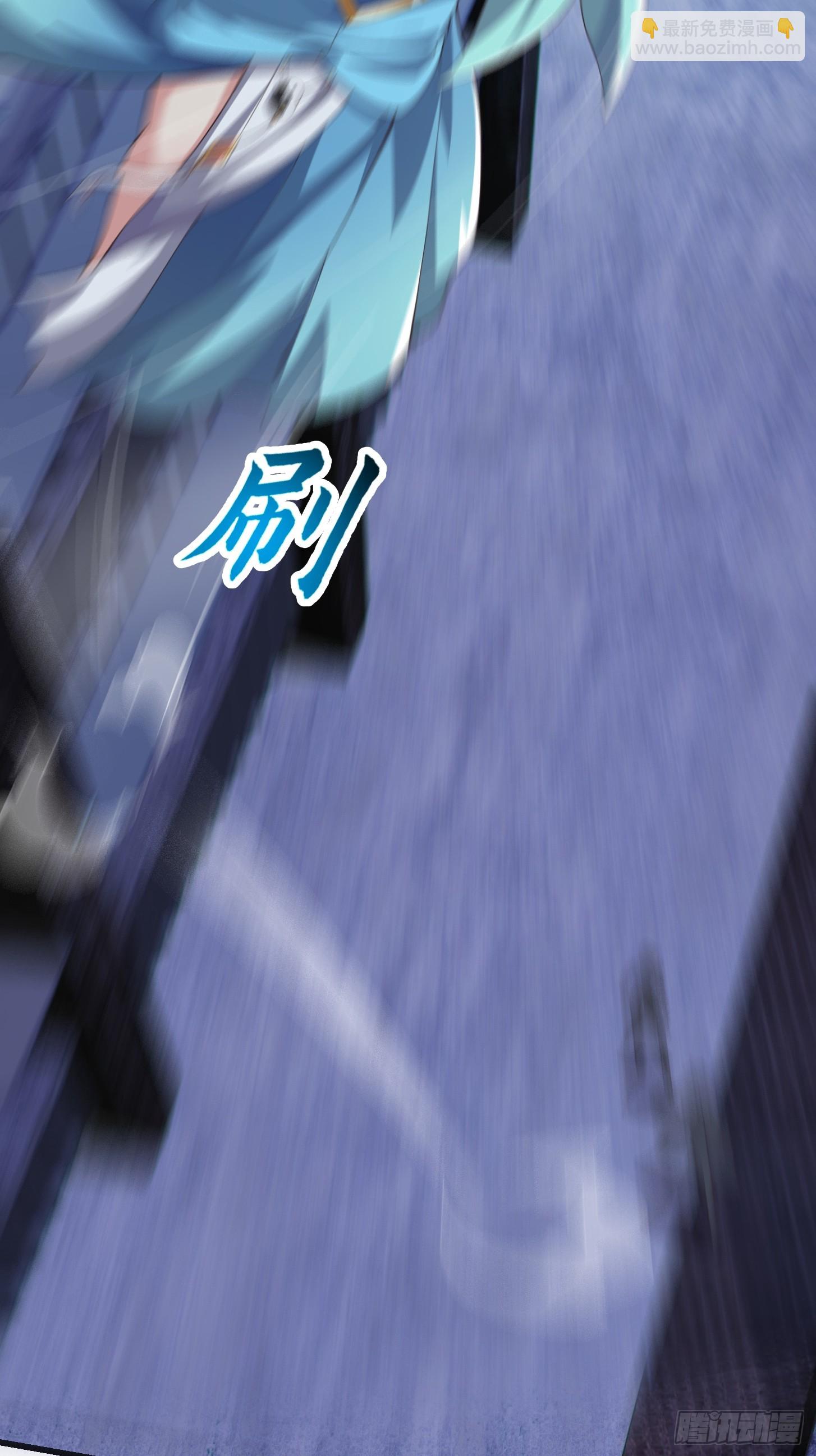 《国术？贫道不会，我只会雷法！》036 红色的警报！ 第23页
