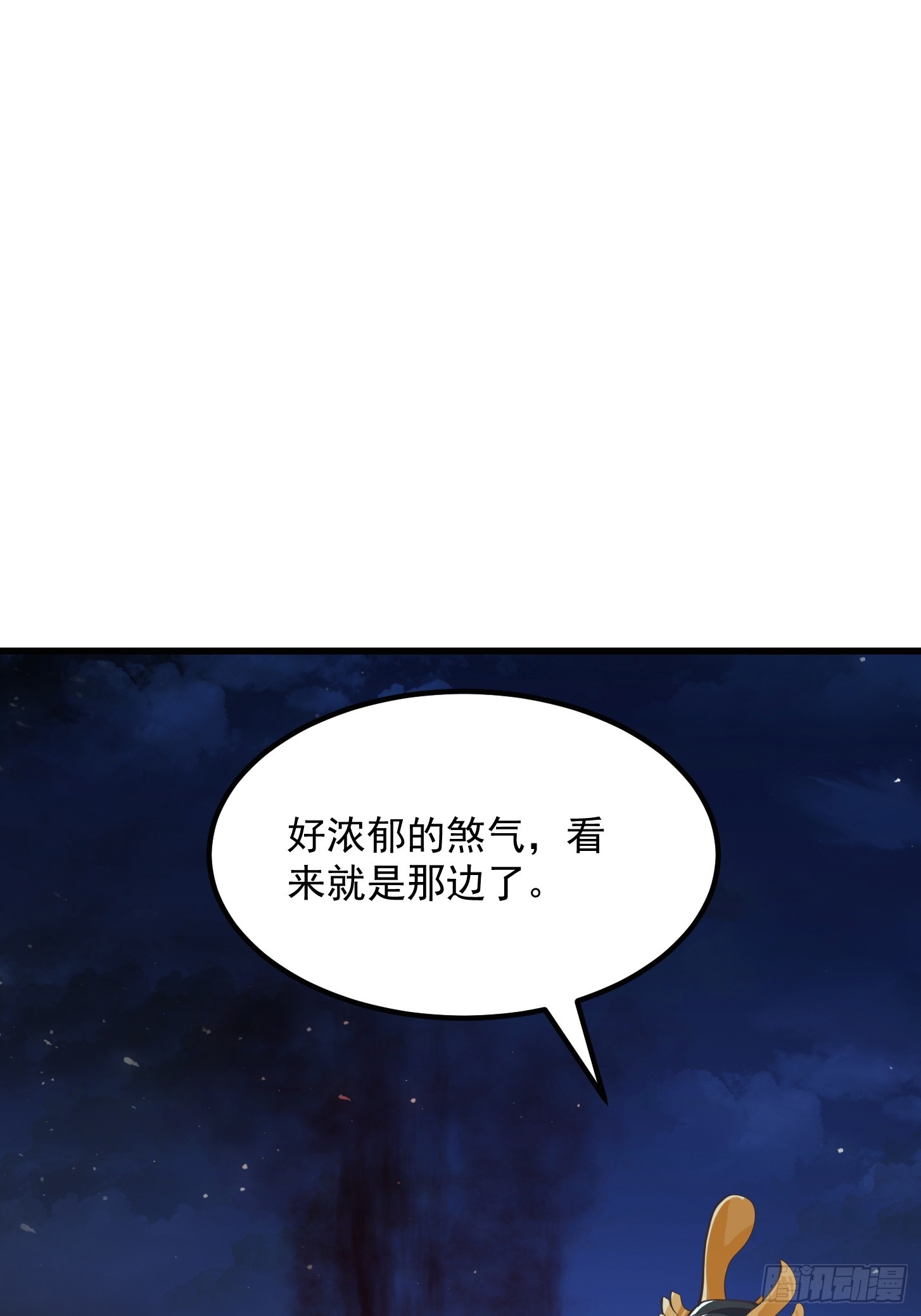 《国术？贫道不会，我只会雷法！》036 红色的警报！ 第32页