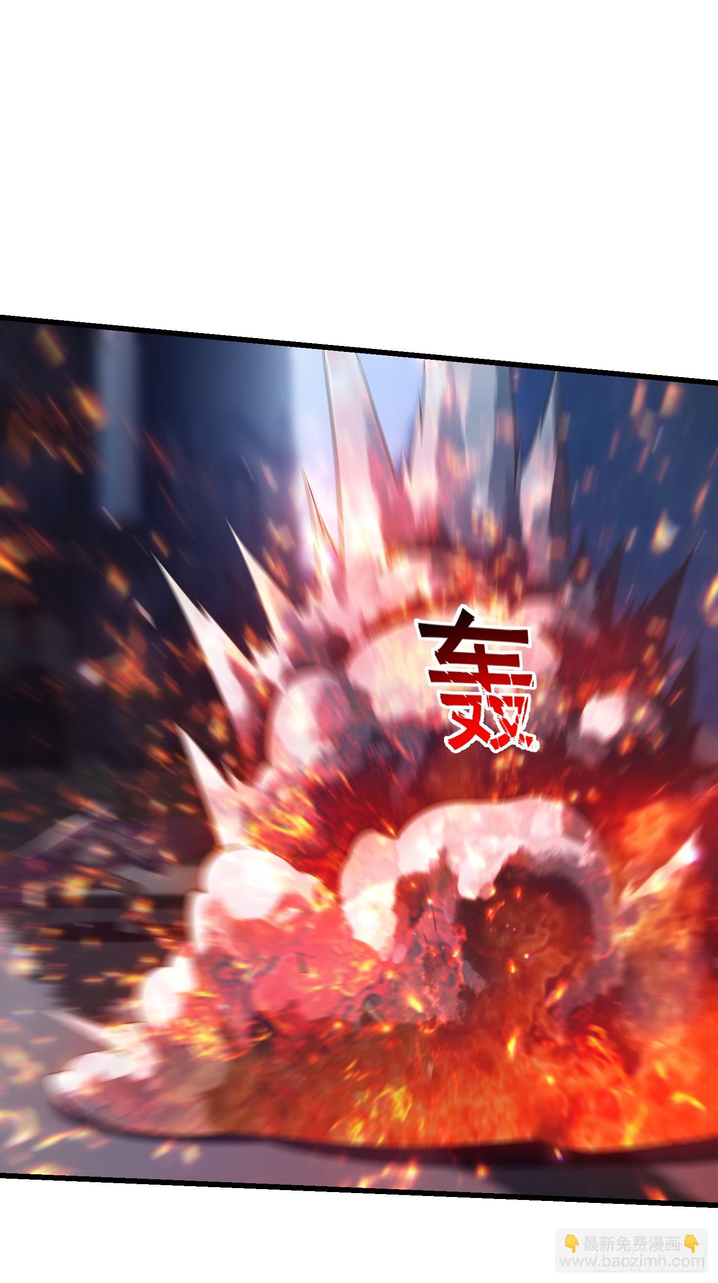 《国术？贫道不会，我只会雷法！》037 连衣服都给打烂了 第17页