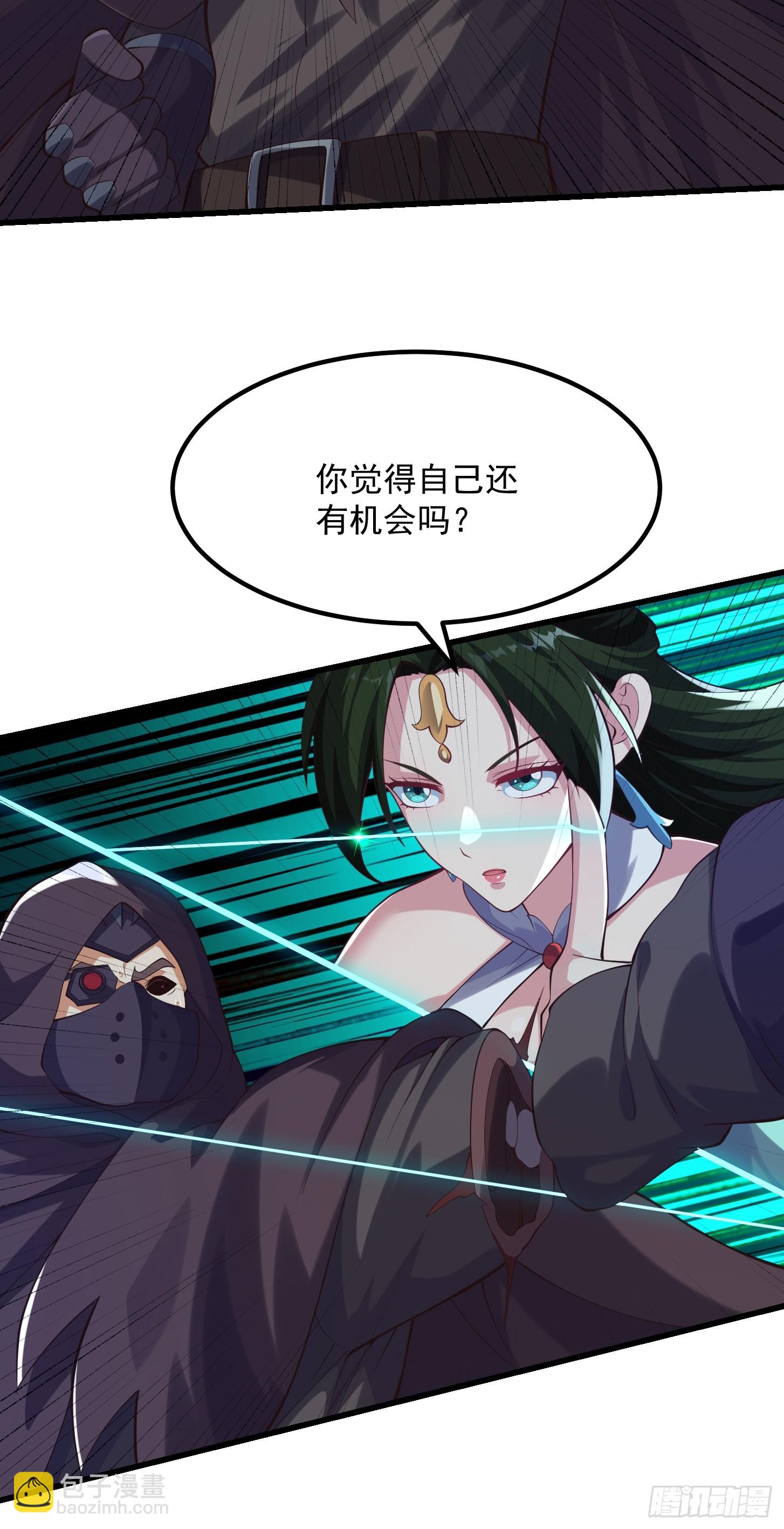 《国术？贫道不会，我只会雷法！》037 连衣服都给打烂了 第21页