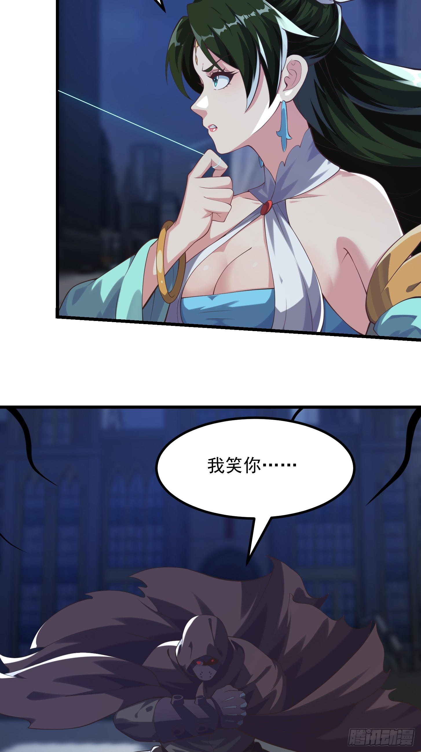 《国术？贫道不会，我只会雷法！》037 连衣服都给打烂了 第25页