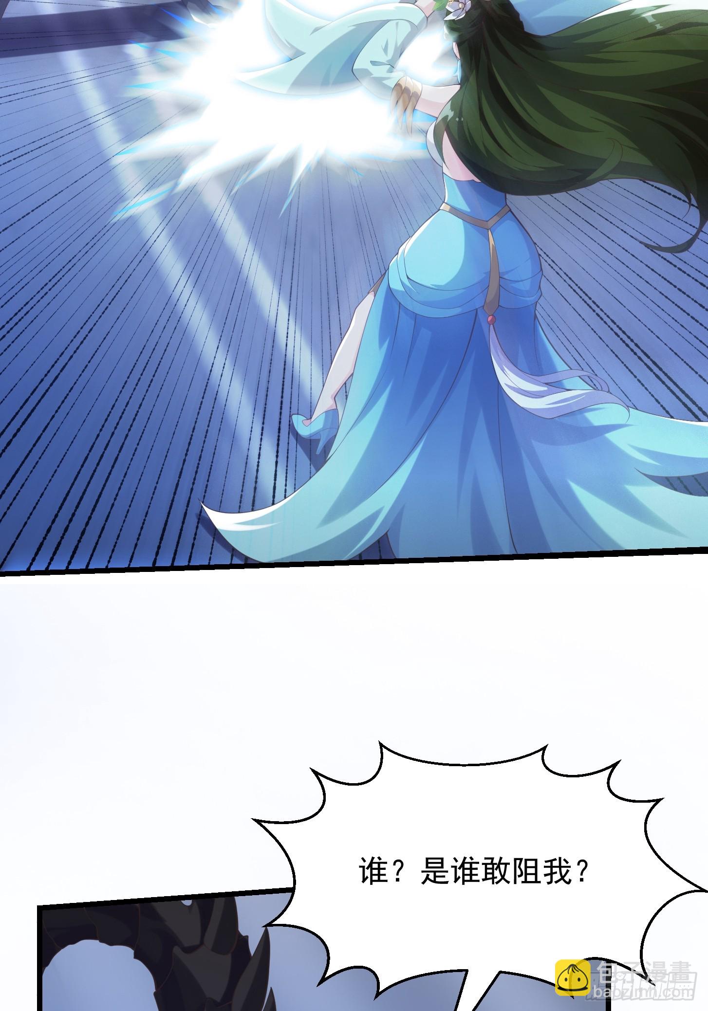 《国术？贫道不会，我只会雷法！》037 连衣服都给打烂了 第35页