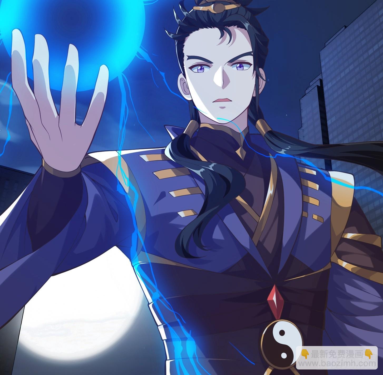 《国术？贫道不会，我只会雷法！》037 连衣服都给打烂了 第37页
