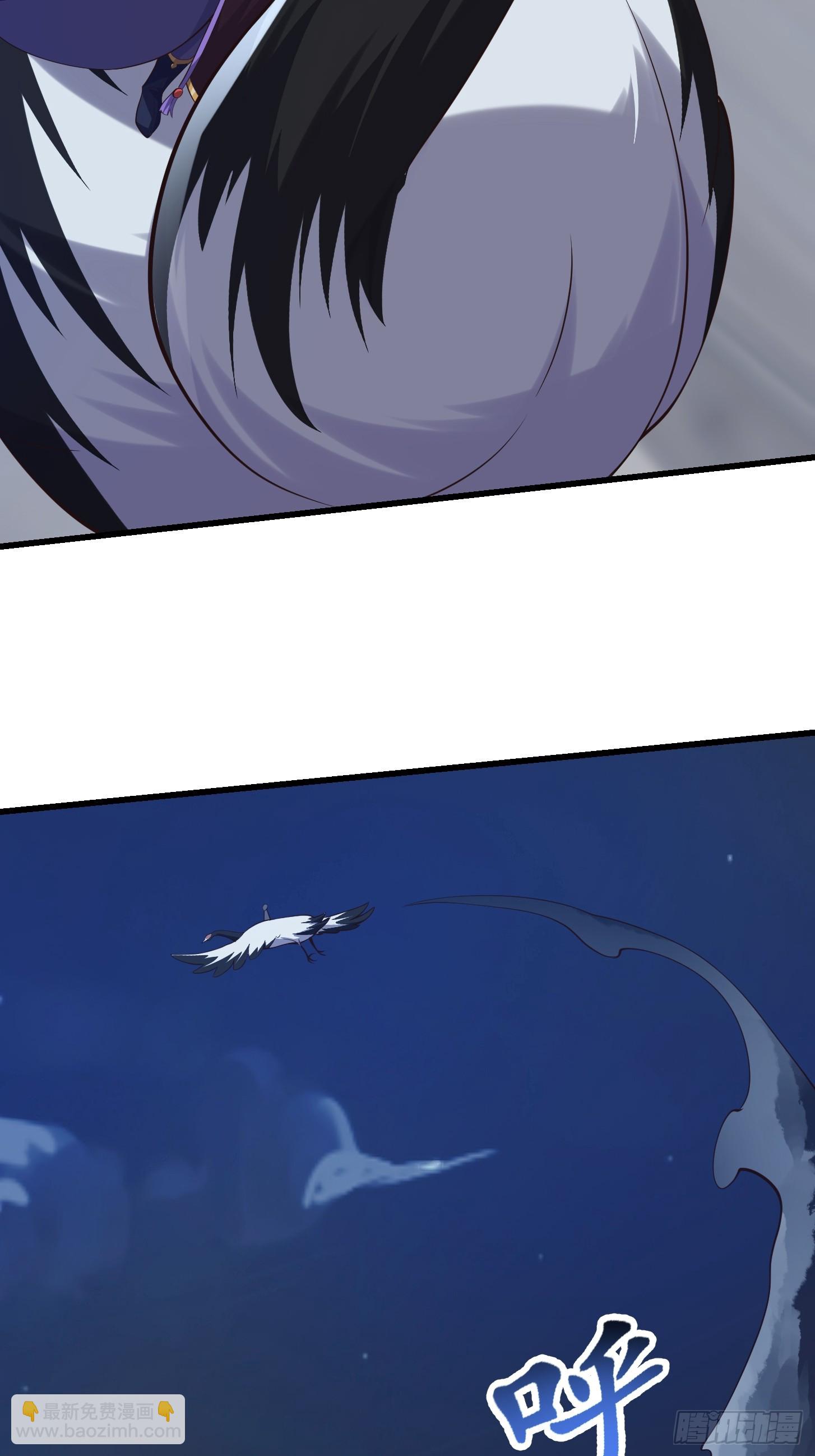 《国术？贫道不会，我只会雷法！》037 连衣服都给打烂了 第4页
