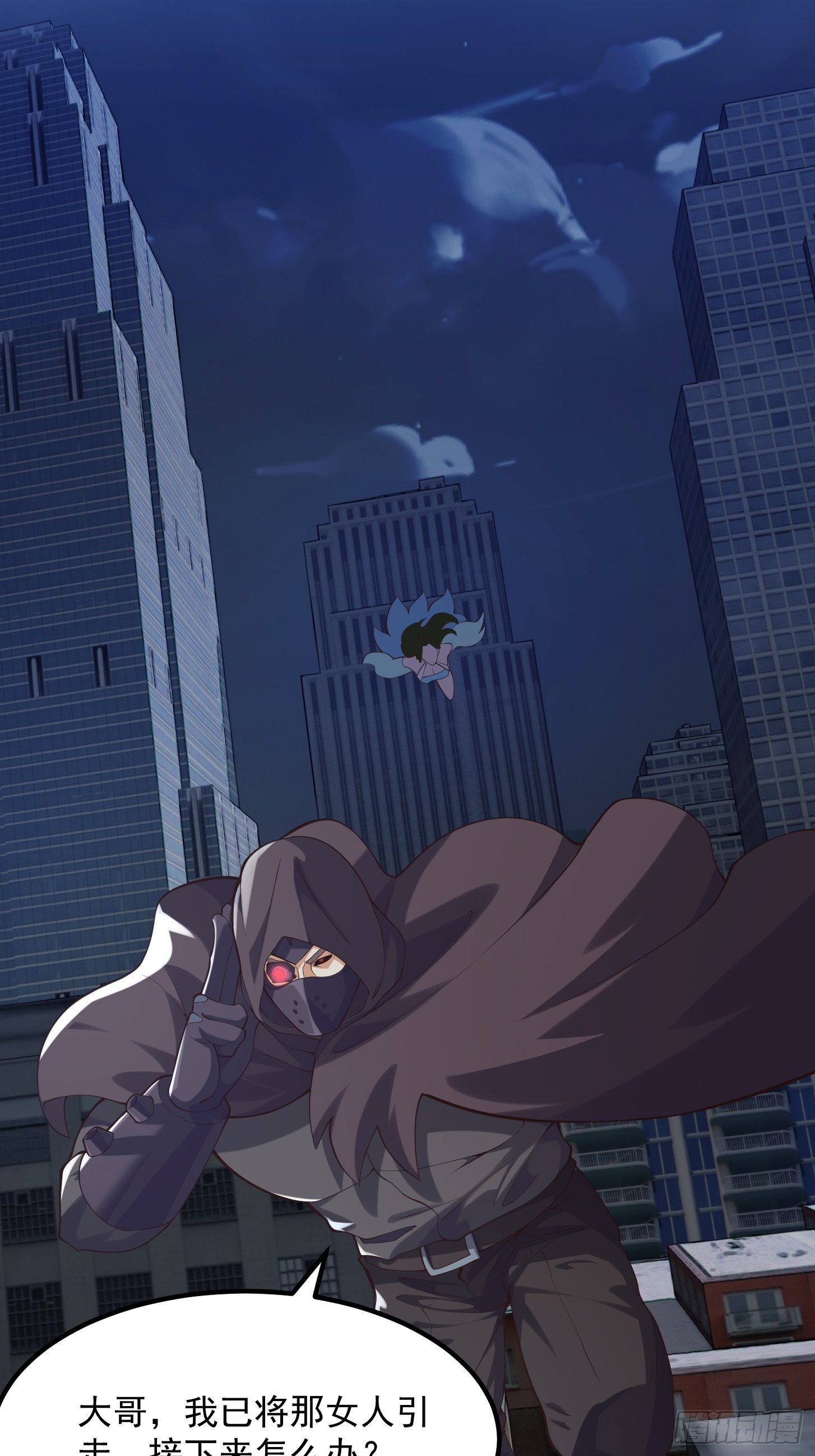 《国术？贫道不会，我只会雷法！》037 连衣服都给打烂了 第6页