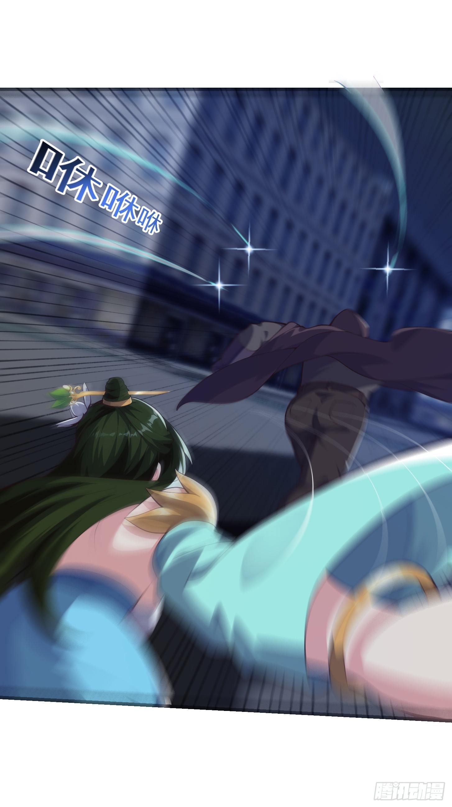 《国术？贫道不会，我只会雷法！》037 连衣服都给打烂了 第9页