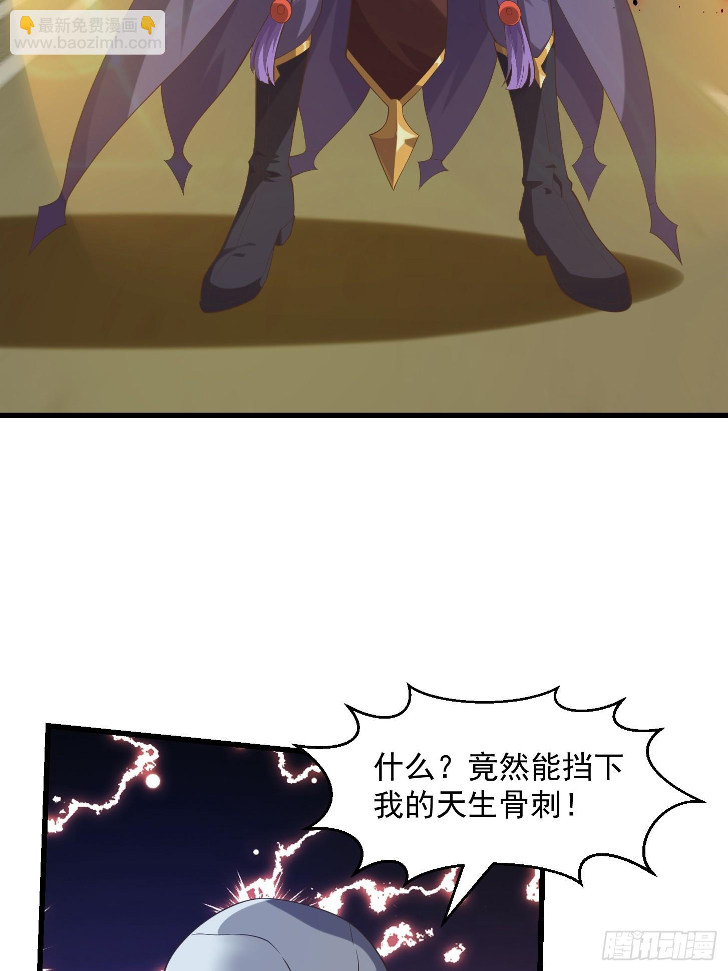 《国术？贫道不会，我只会雷法！》038 悲惨的过去不能掩盖罪恶 第11页