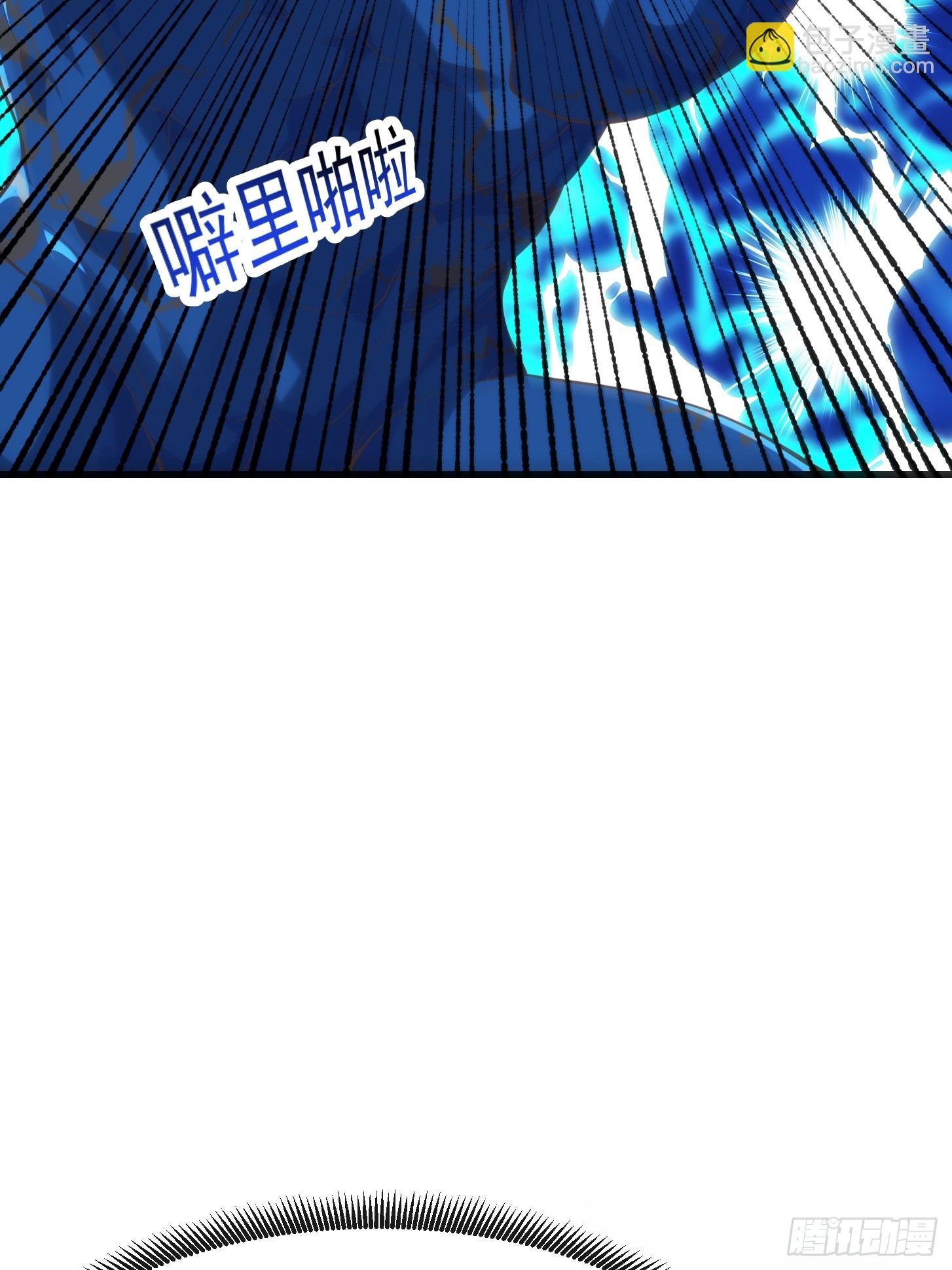 《国术？贫道不会，我只会雷法！》038 悲惨的过去不能掩盖罪恶 第16页