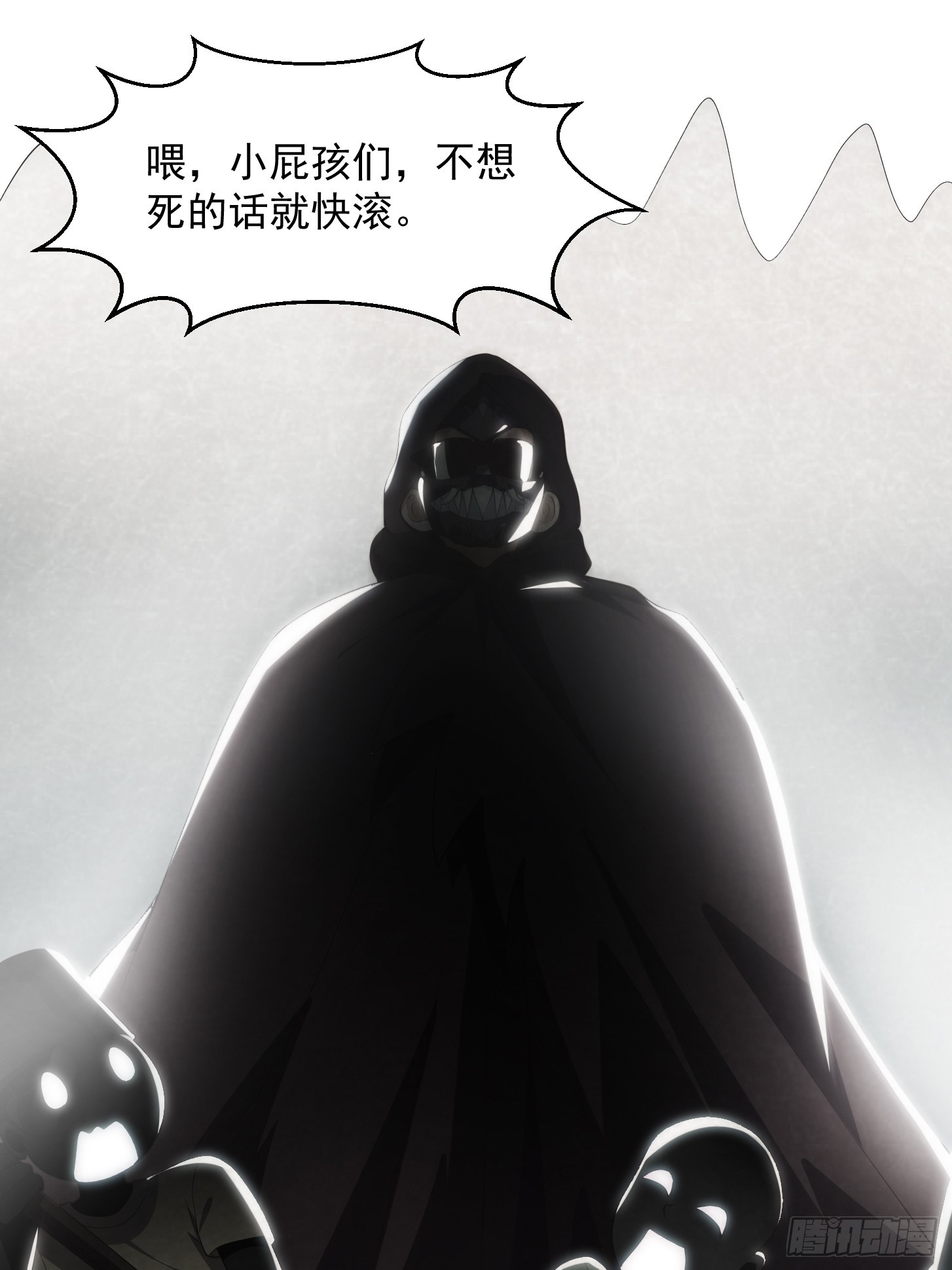 《国术？贫道不会，我只会雷法！》038 悲惨的过去不能掩盖罪恶 第24页
