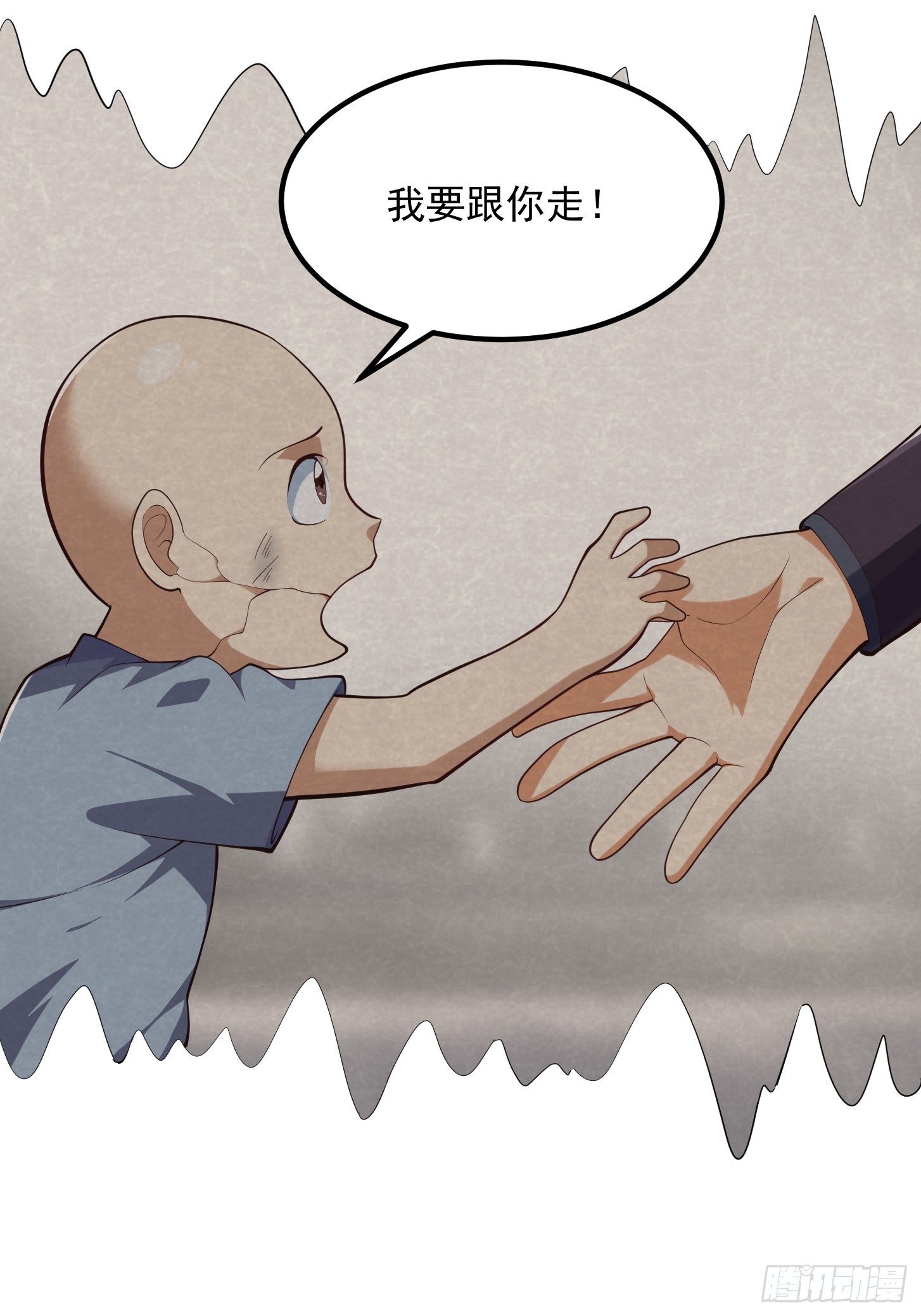 《国术？贫道不会，我只会雷法！》038 悲惨的过去不能掩盖罪恶 第28页