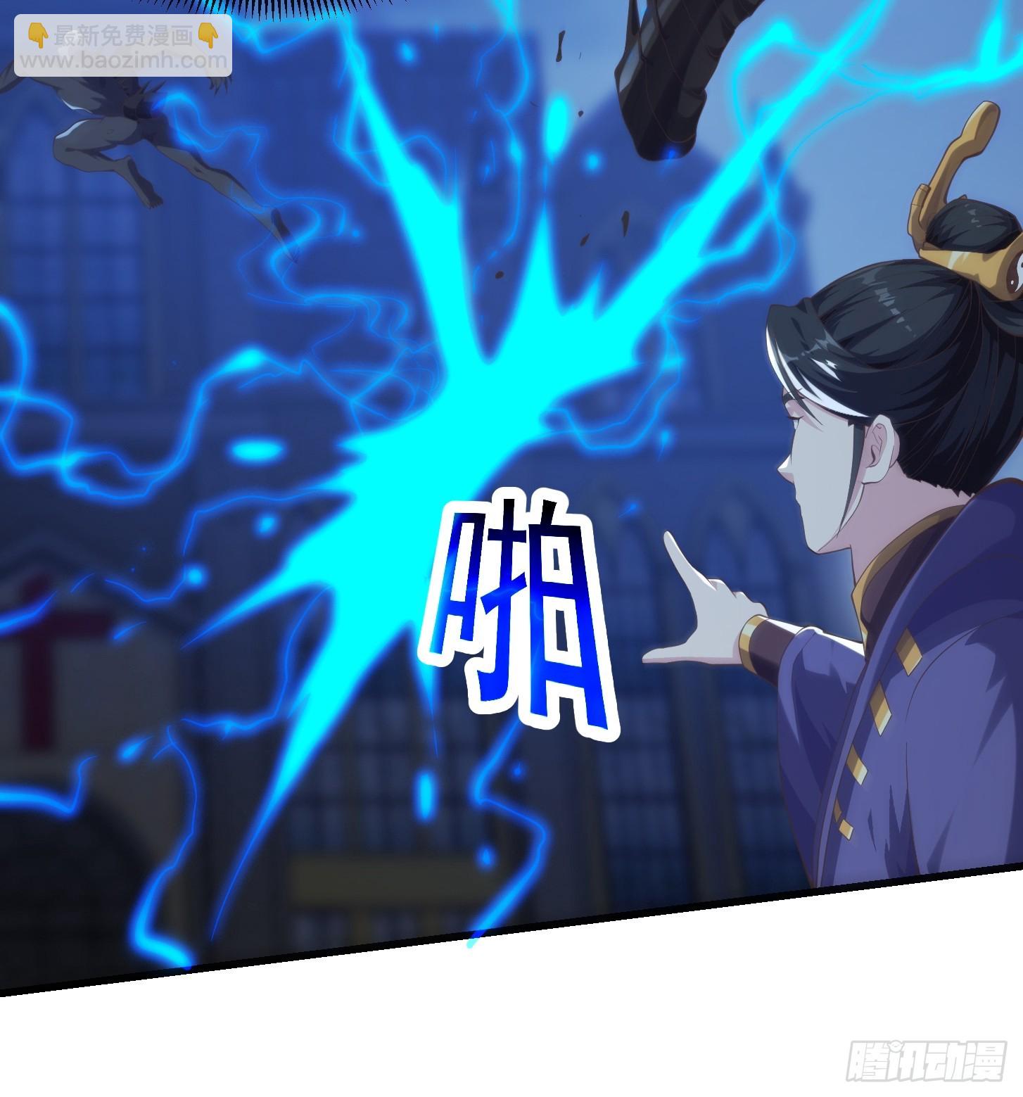 《国术？贫道不会，我只会雷法！》038 悲惨的过去不能掩盖罪恶 第35页