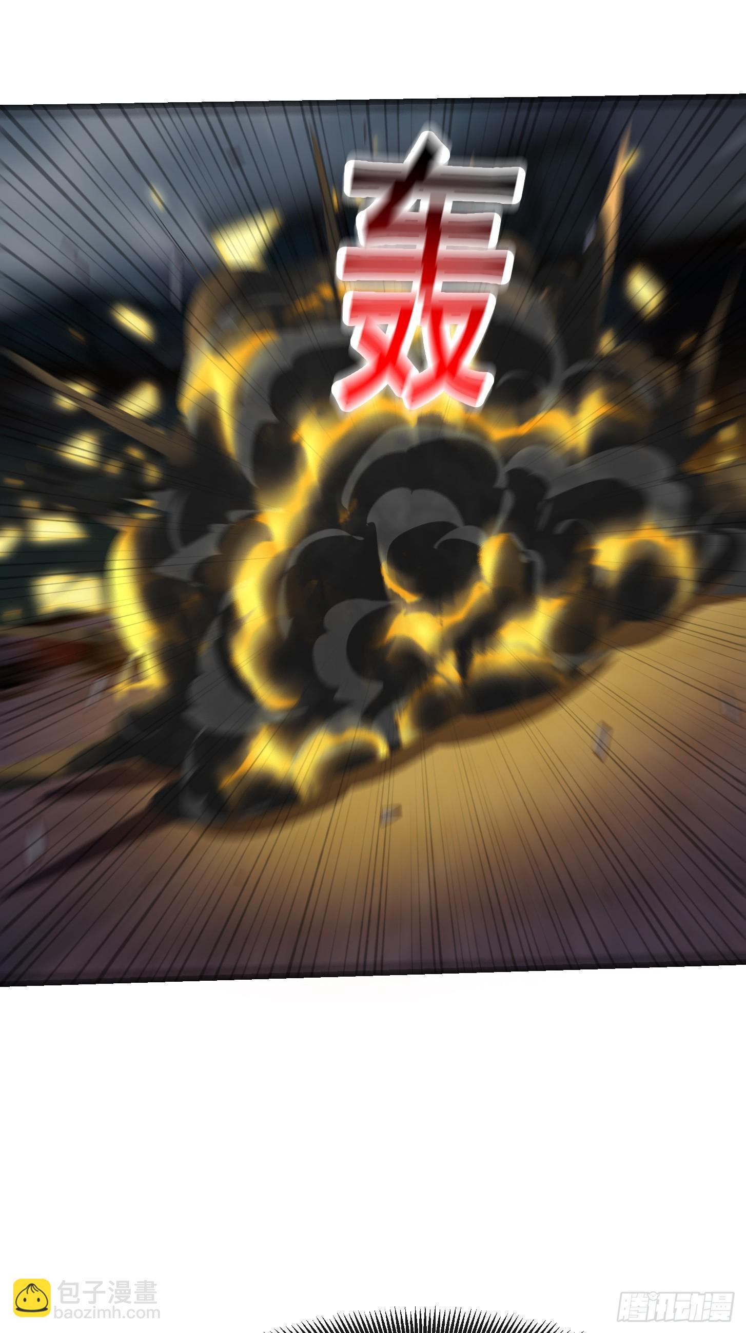 《国术？贫道不会，我只会雷法！》041 幕后BOSS现身 第13页