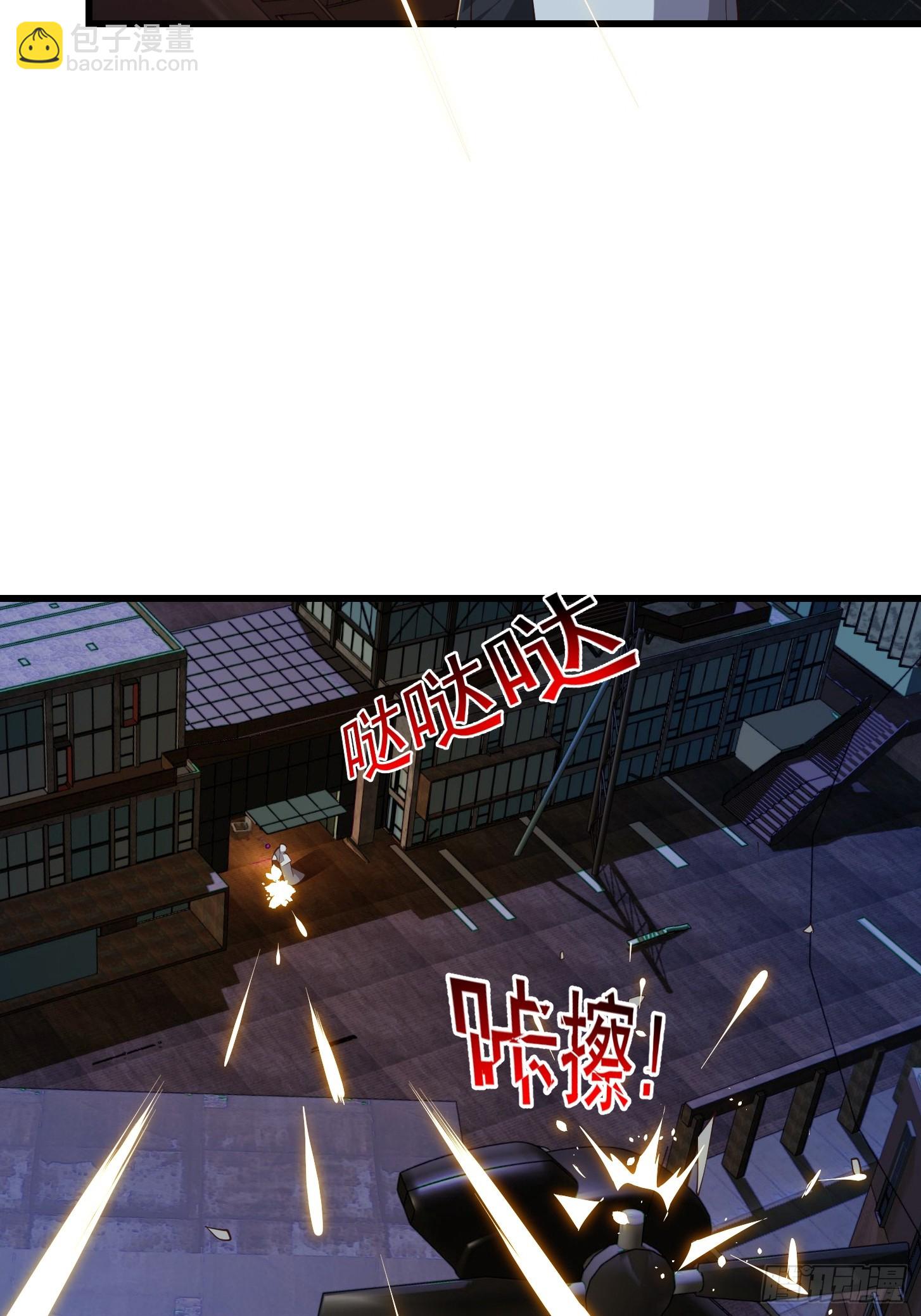 《国术？贫道不会，我只会雷法！》041 幕后BOSS现身 第4页