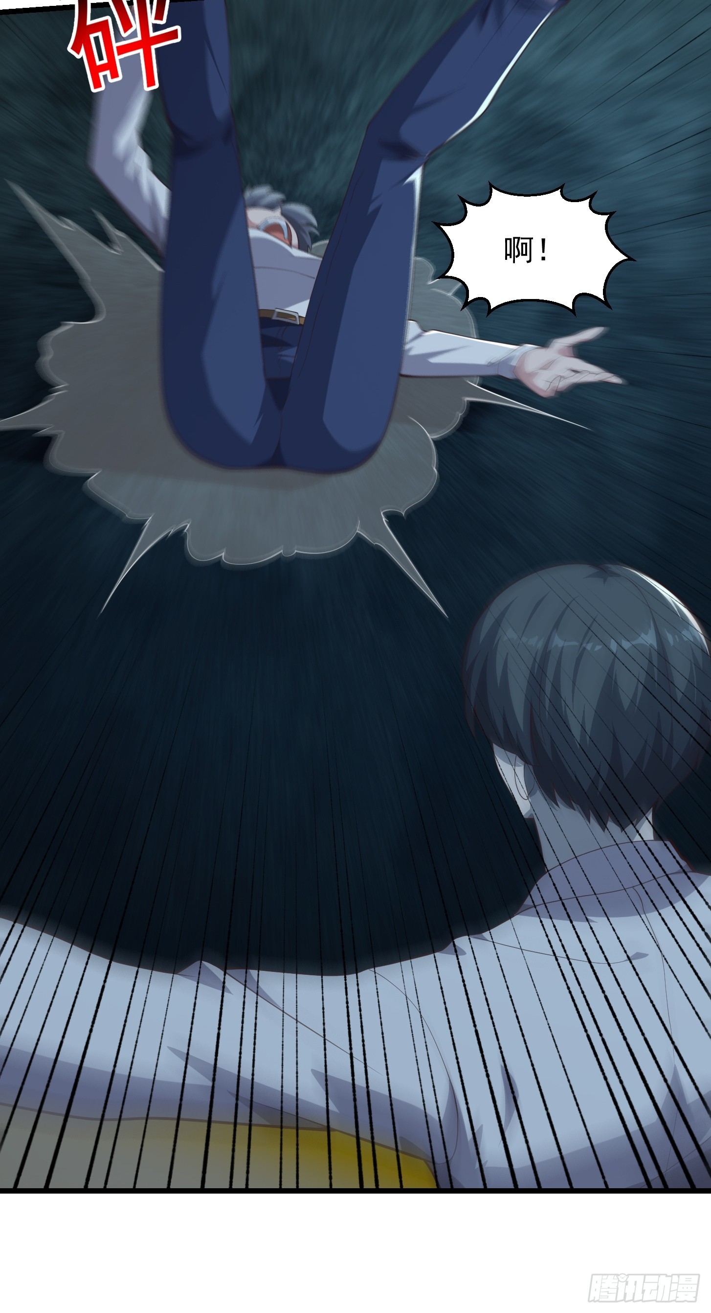 《国术？贫道不会，我只会雷法！》043 正义的小女警 第13页