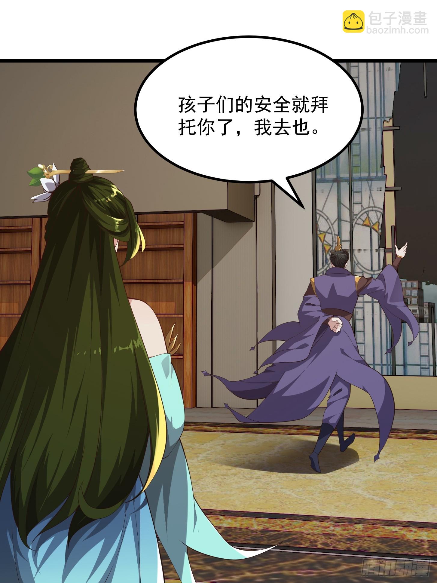 《国术？贫道不会，我只会雷法！》040 这谁顶得住？ 第12页