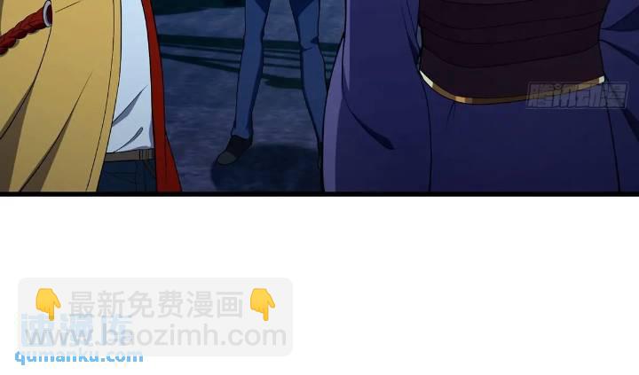 《国术？贫道不会，我只会雷法！》045 告一段落 第30页