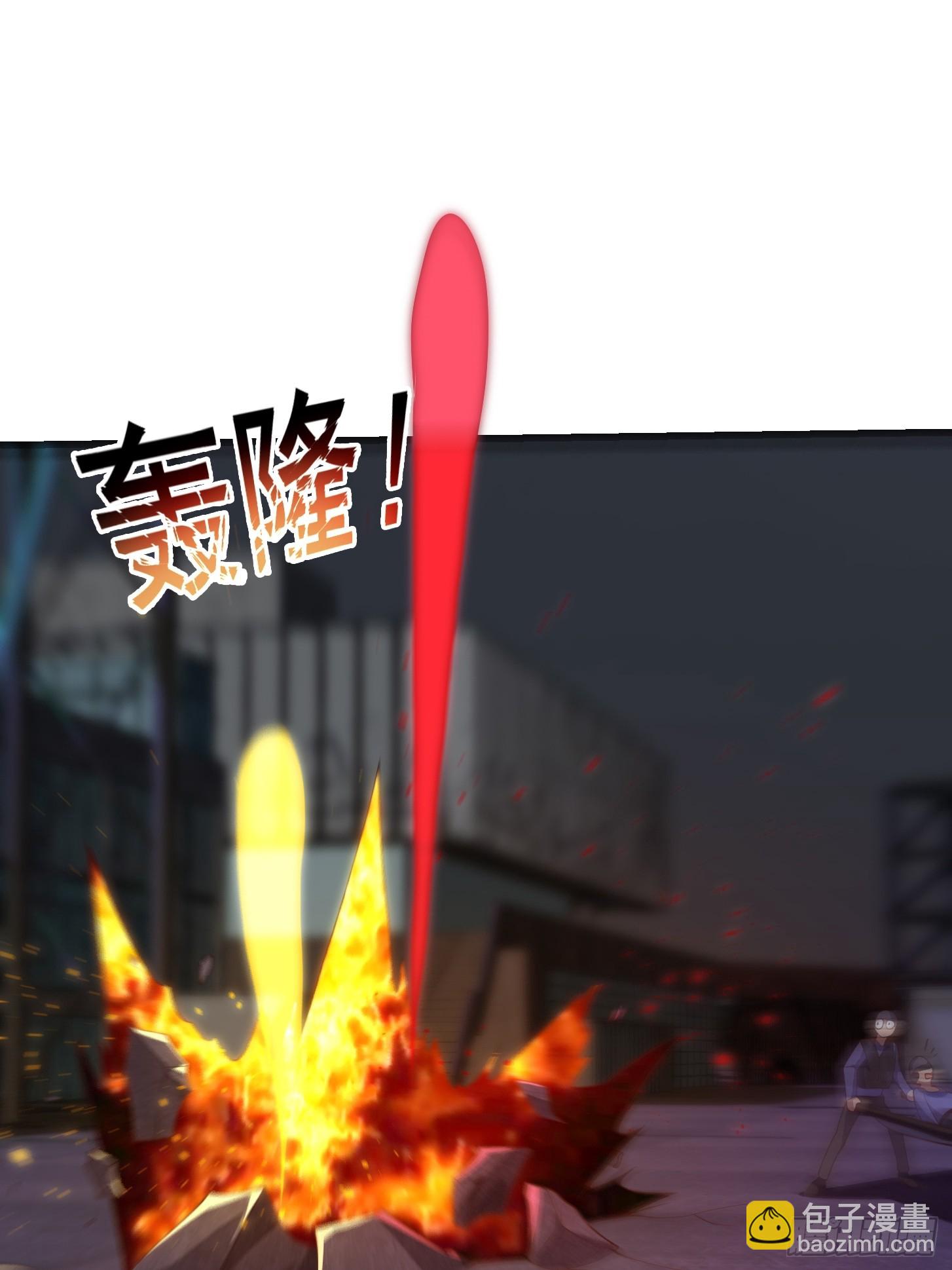 《国术？贫道不会，我只会雷法！》044 天师的实力总让人放心 第24页