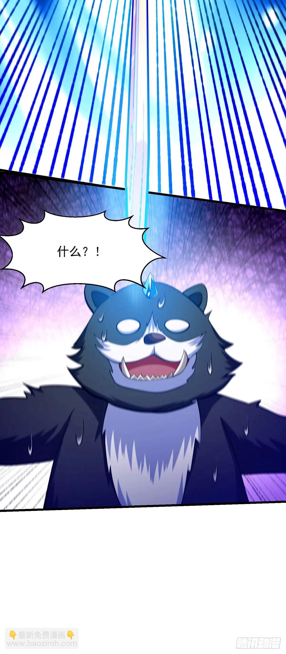 《国术？贫道不会，我只会雷法！》048 那就来练练手 第43页