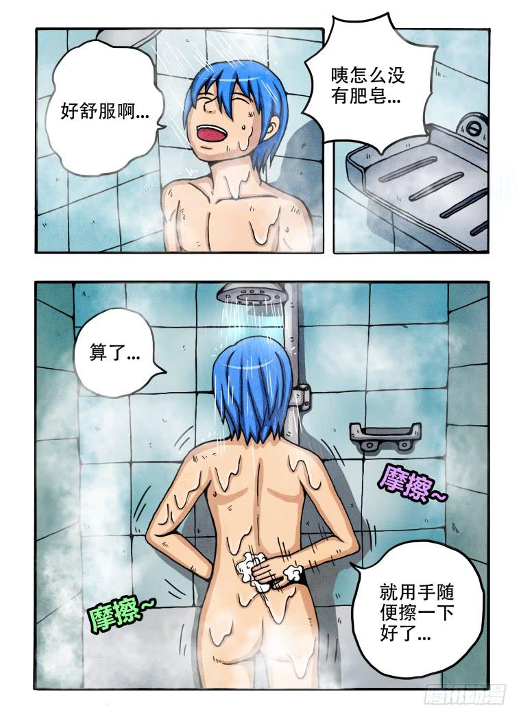 《肥皂侠》2被捕“入狱” 第10页