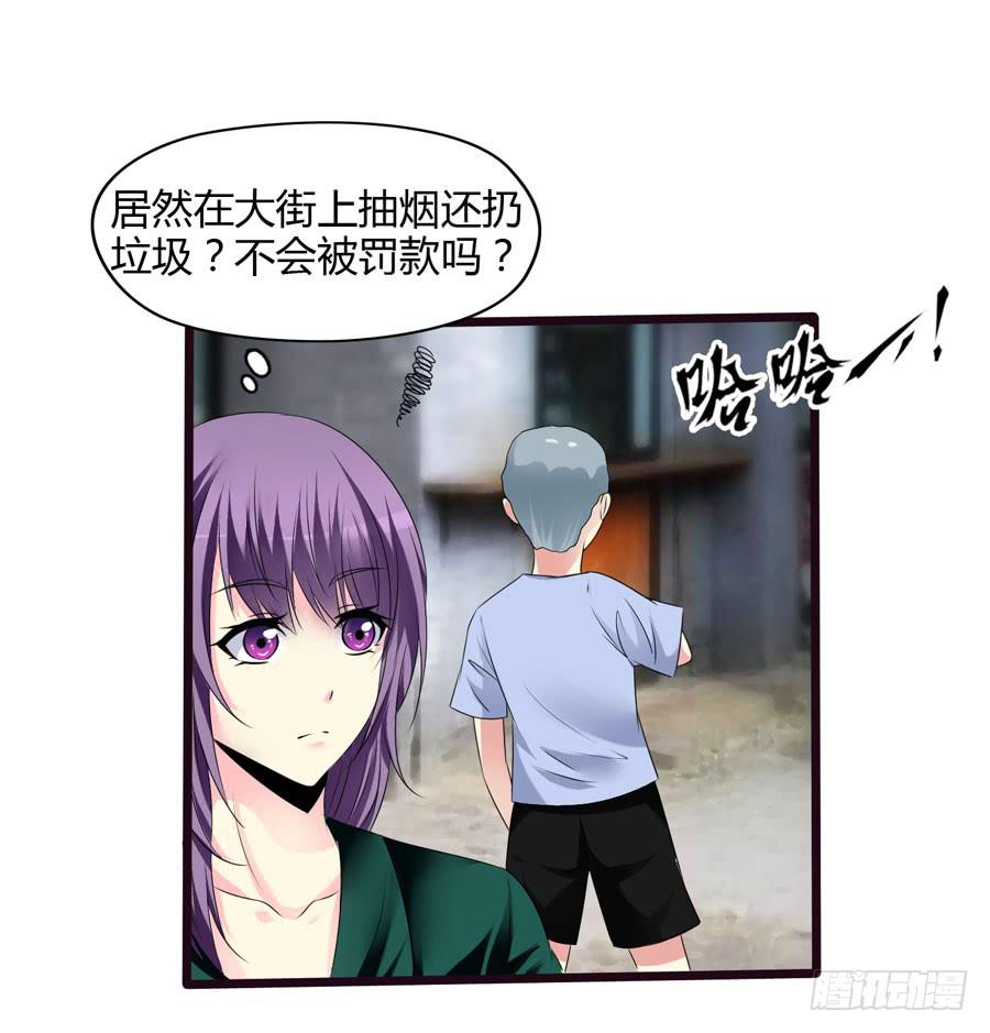 《摇滚吧！少女》变态摇滚裸男 第10页