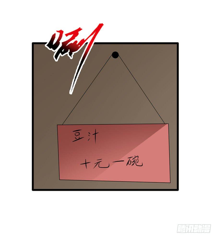 《摇滚吧！少女》变态摇滚裸男 第13页