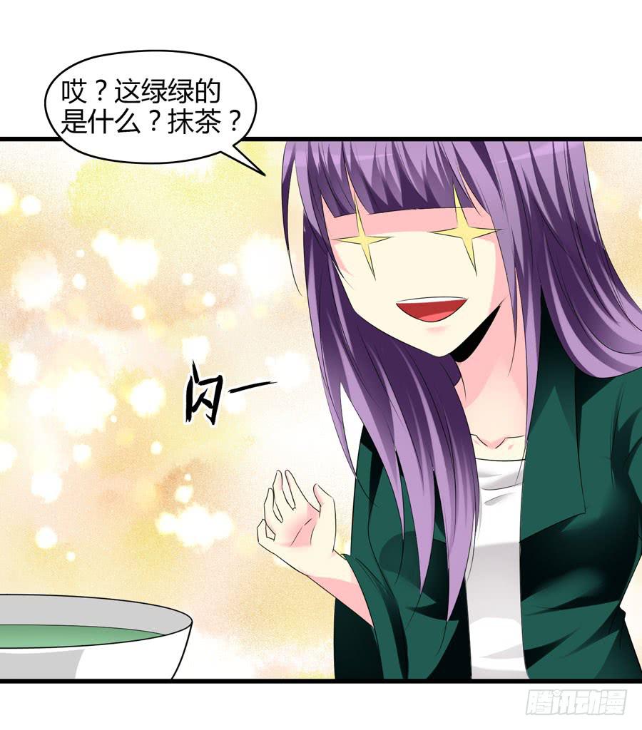 《摇滚吧！少女》变态摇滚裸男 第14页