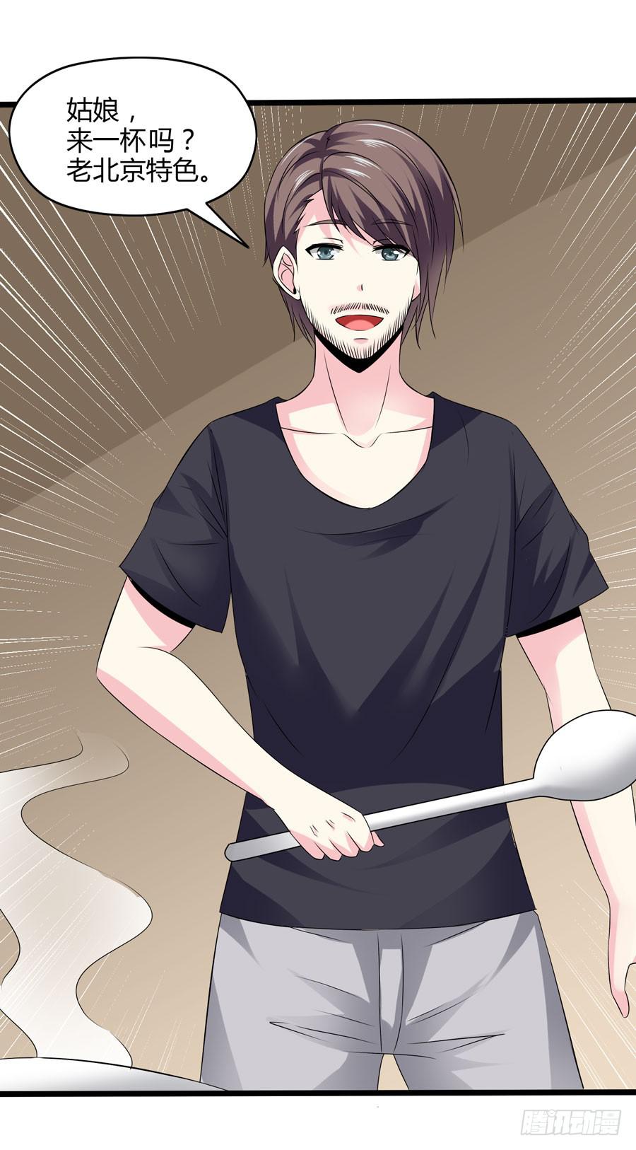 《摇滚吧！少女》变态摇滚裸男 第15页