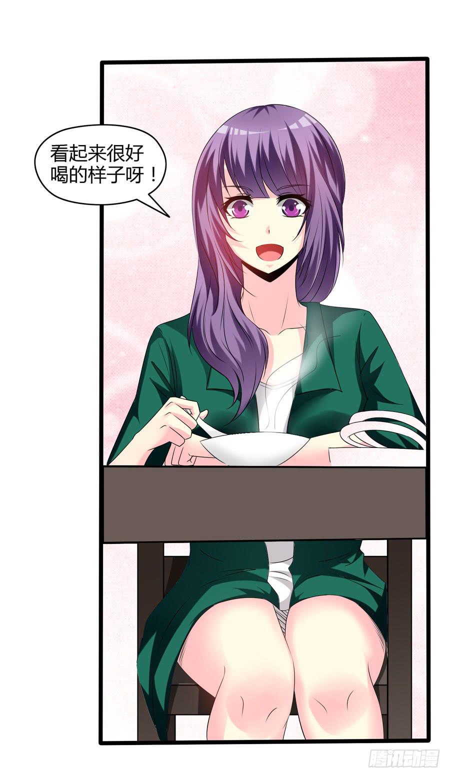 《摇滚吧！少女》变态摇滚裸男 第17页