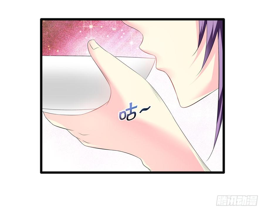 《摇滚吧！少女》变态摇滚裸男 第18页