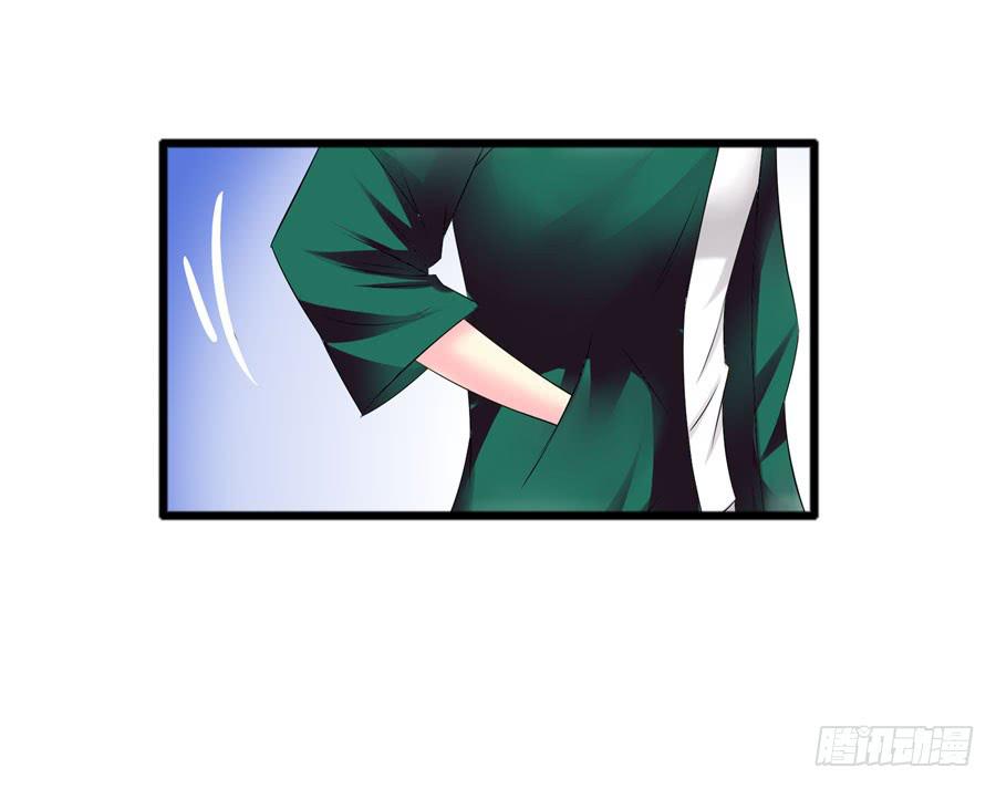 《摇滚吧！少女》变态摇滚裸男 第27页