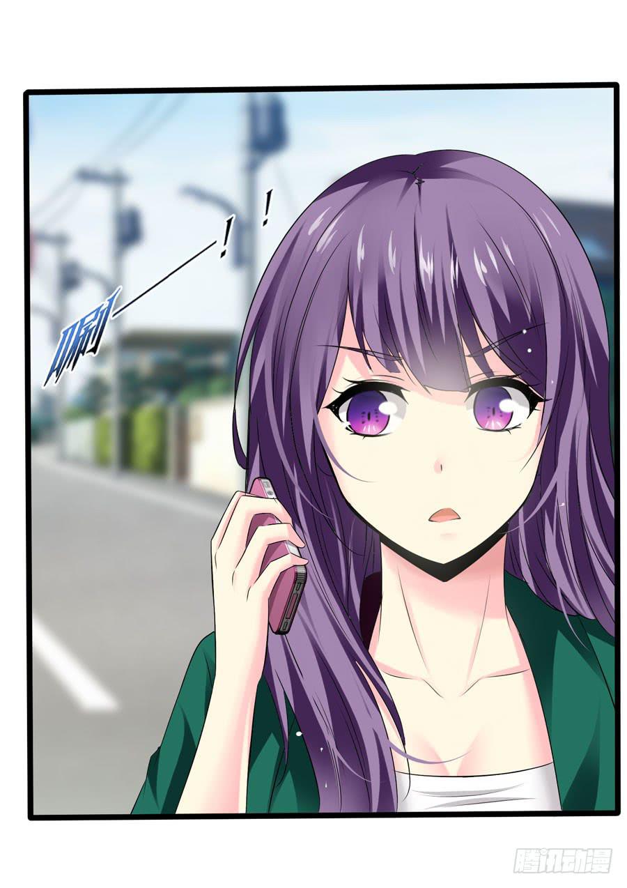 《摇滚吧！少女》变态摇滚裸男 第28页