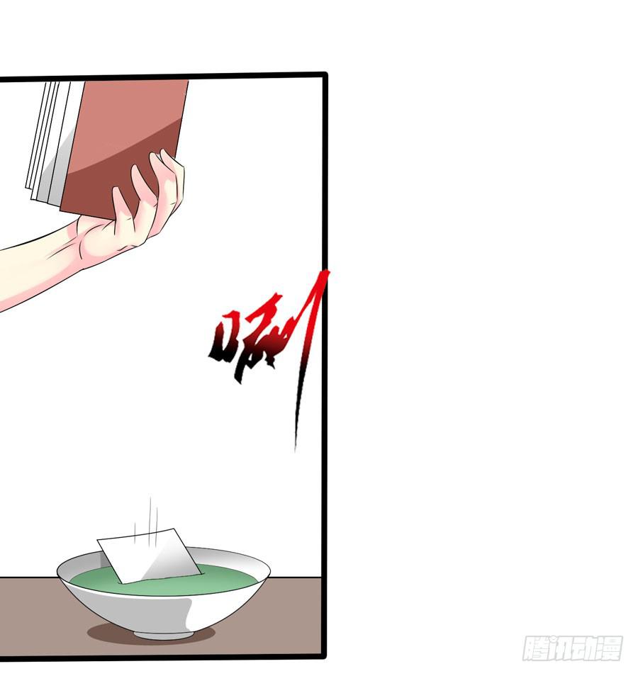 《摇滚吧！少女》变态摇滚裸男 第30页