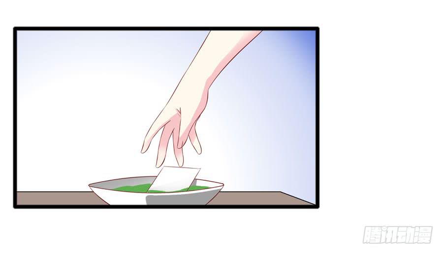 《摇滚吧！少女》变态摇滚裸男 第32页