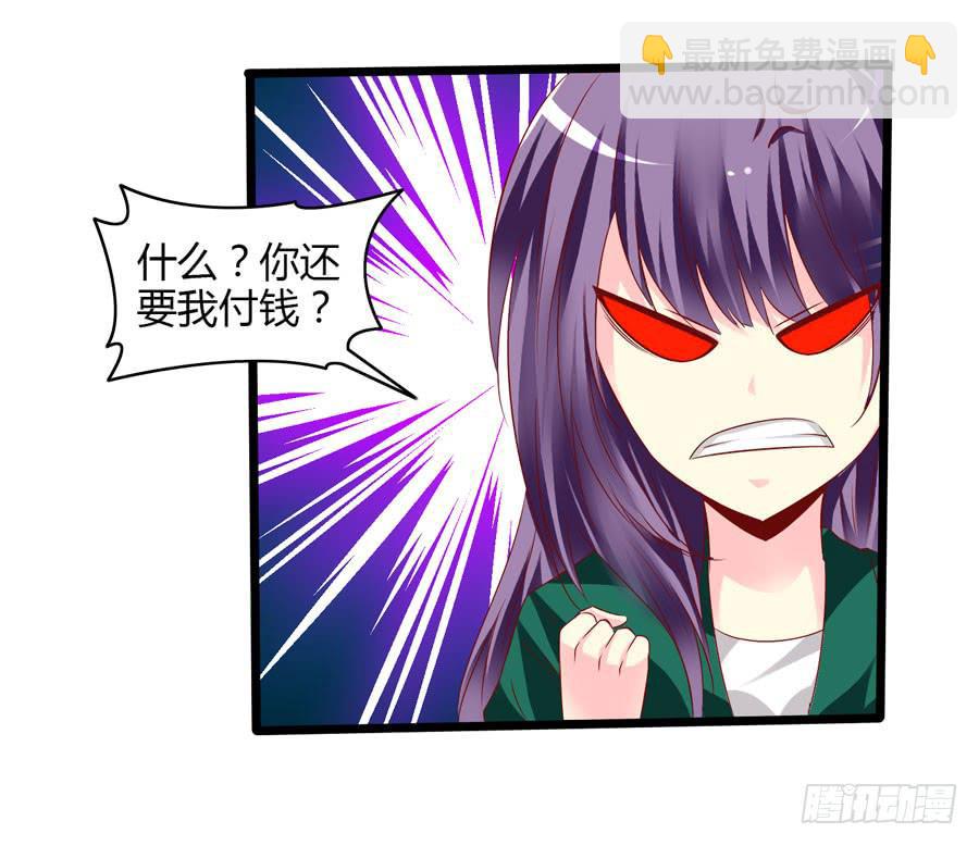 《摇滚吧！少女》变态摇滚裸男 第34页