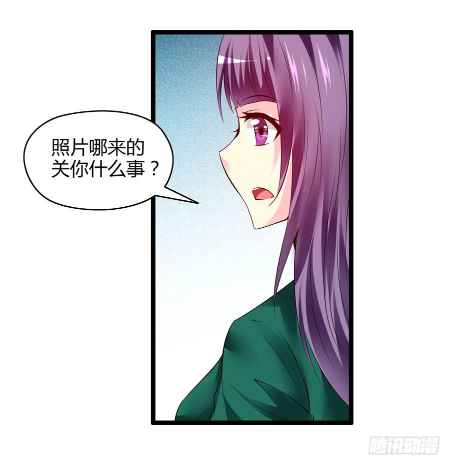 《摇滚吧！少女》变态摇滚裸男 第37页