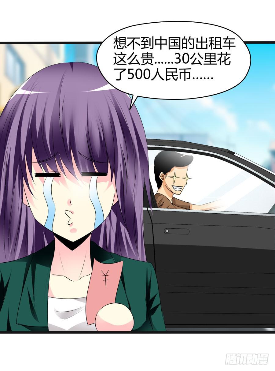 《摇滚吧！少女》变态摇滚裸男 第3页