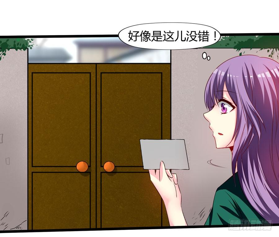 《摇滚吧！少女》变态摇滚裸男 第41页