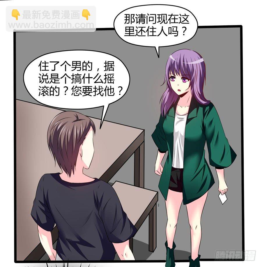 《摇滚吧！少女》变态摇滚裸男 第42页