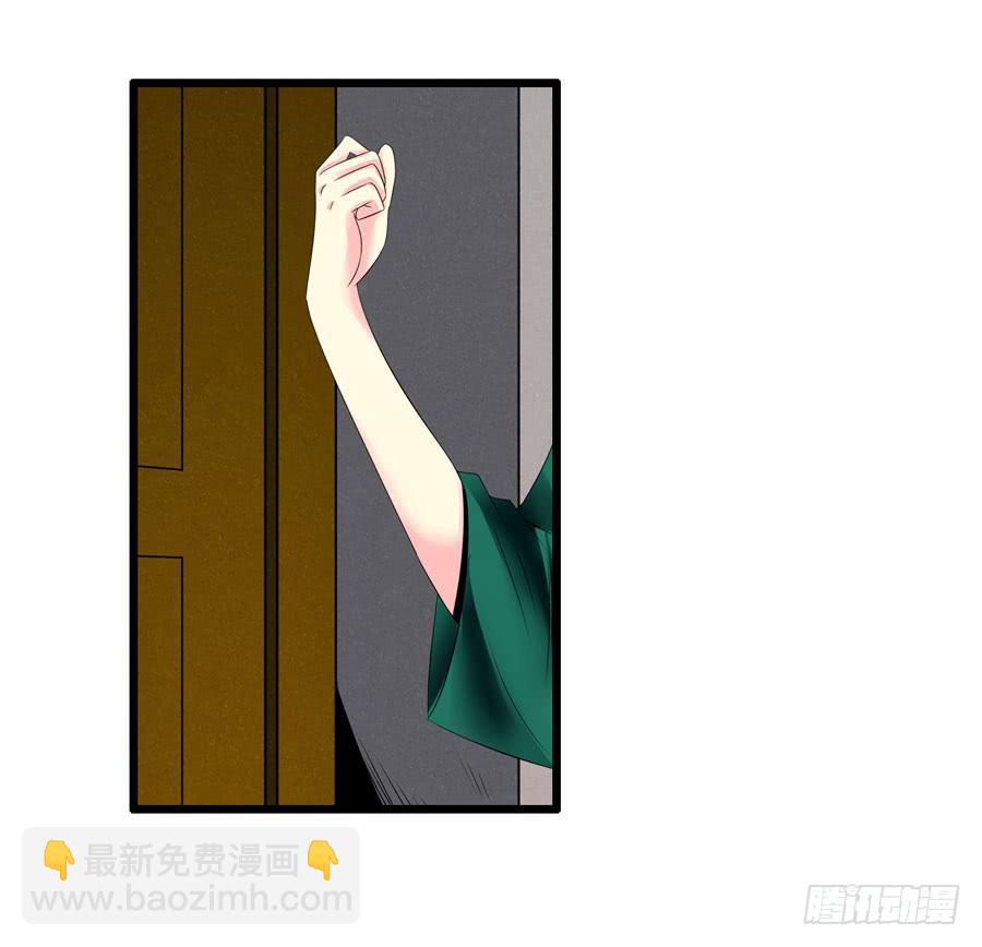 《摇滚吧！少女》变态摇滚裸男 第46页
