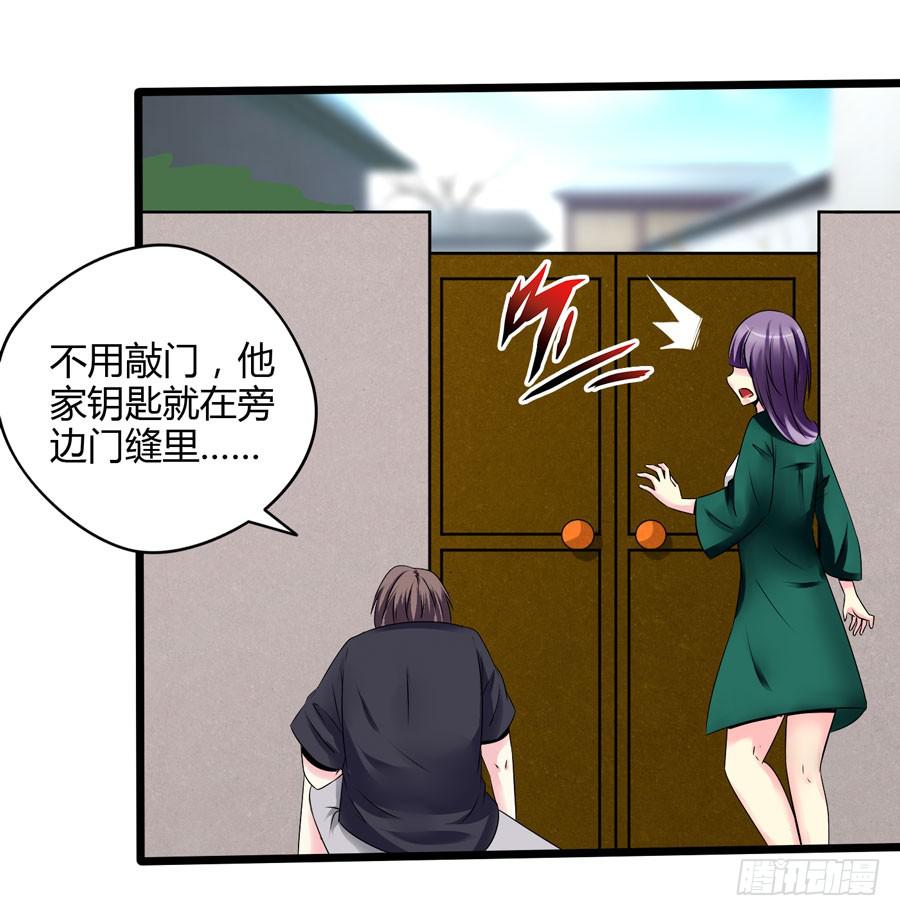 《摇滚吧！少女》变态摇滚裸男 第47页
